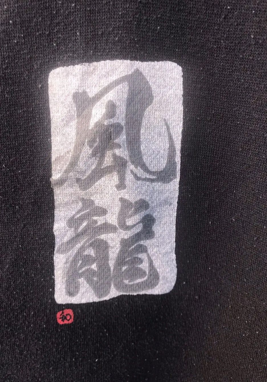 Japanese Brand × Vintage 🐉 FIGHTING DRAGON SWEATSHIRT Size US M / EU 48-50 / 2 - 6 Thumbnail
