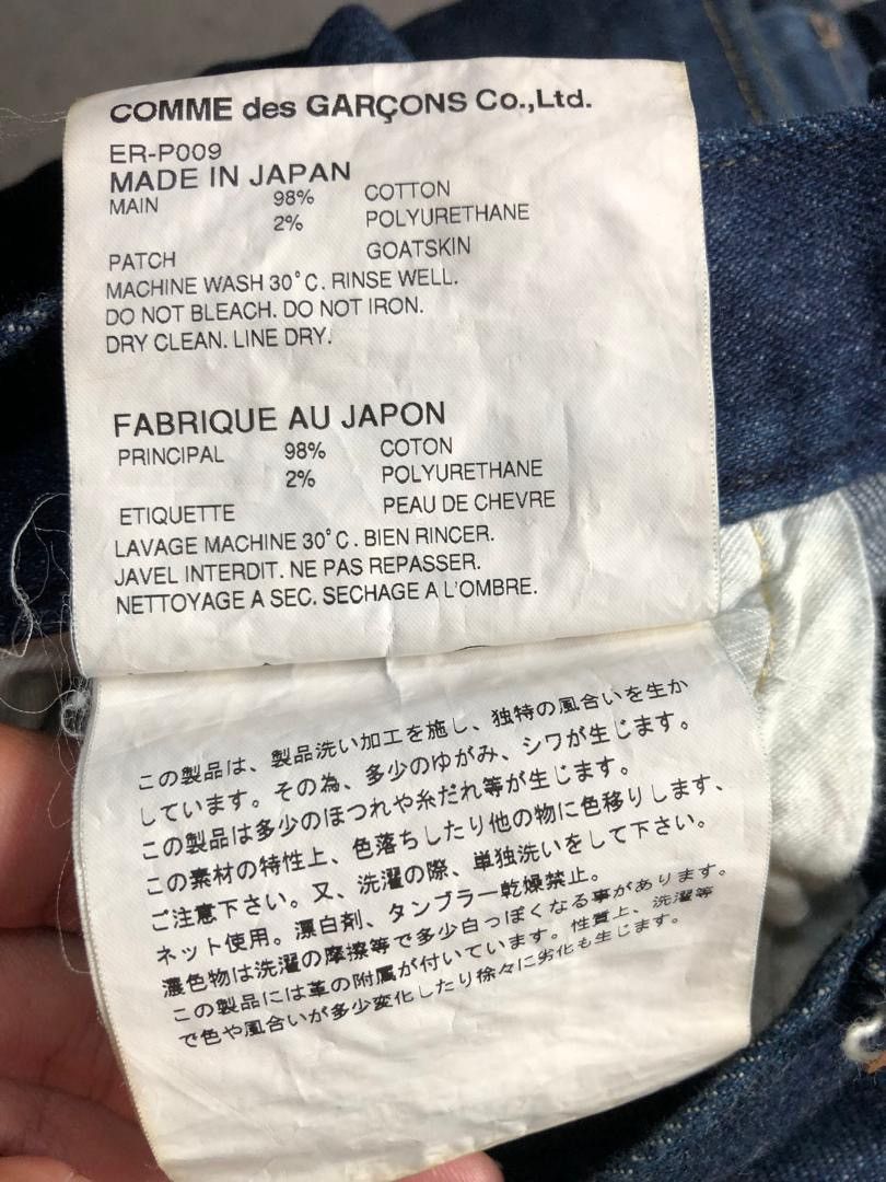 Comme des Garcons Comme des Garcons Bikers Style Jeans Size US 34 / EU 50 - 17 Thumbnail