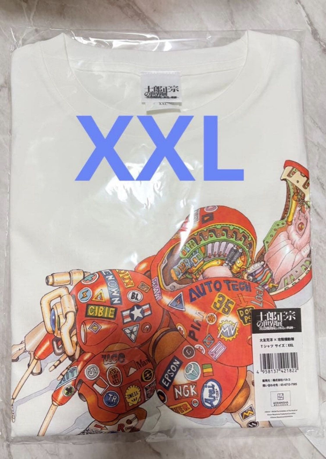 Other XXL size Katsuhiro Otomo Ghost in the Shell tribute T shirt Size US XXL / EU 58 / 5 - 2 Thumbnail