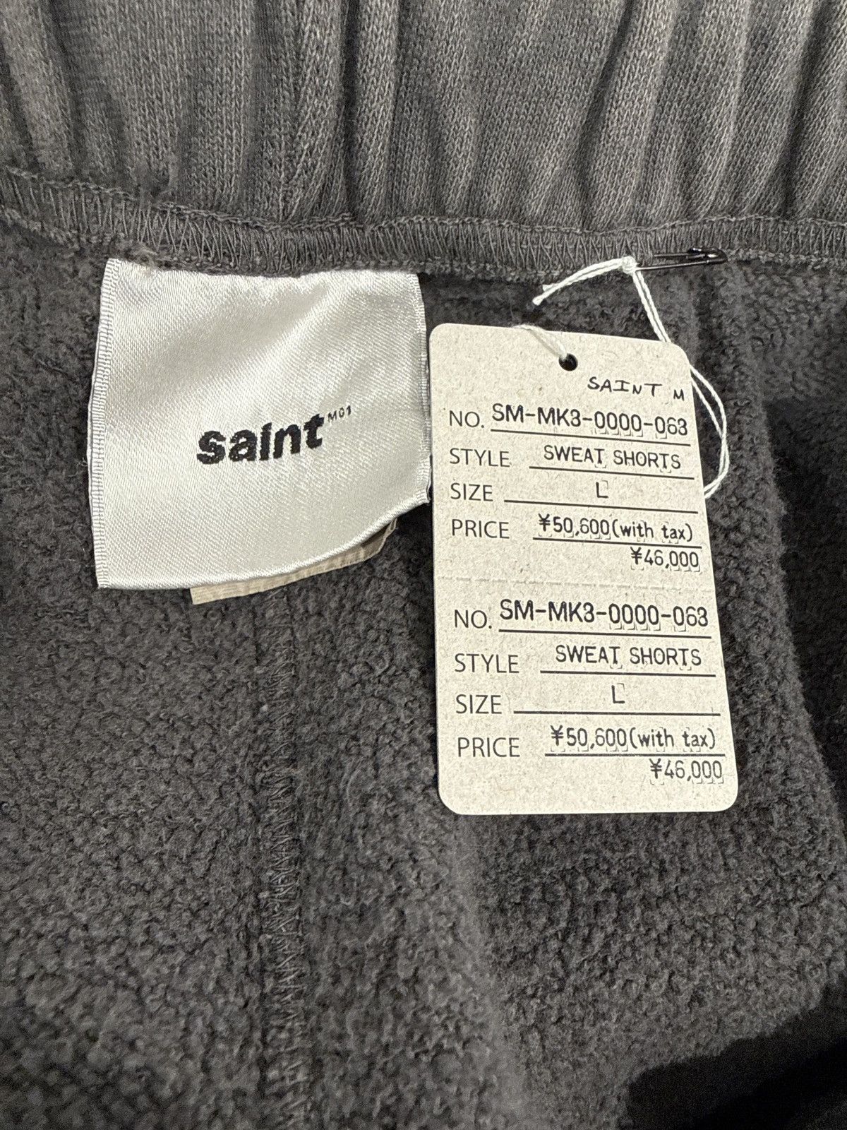 Saint Michael Saint Michael SS26 MXX Sweatshorts Size US 34 / EU 50 - 3 Thumbnail