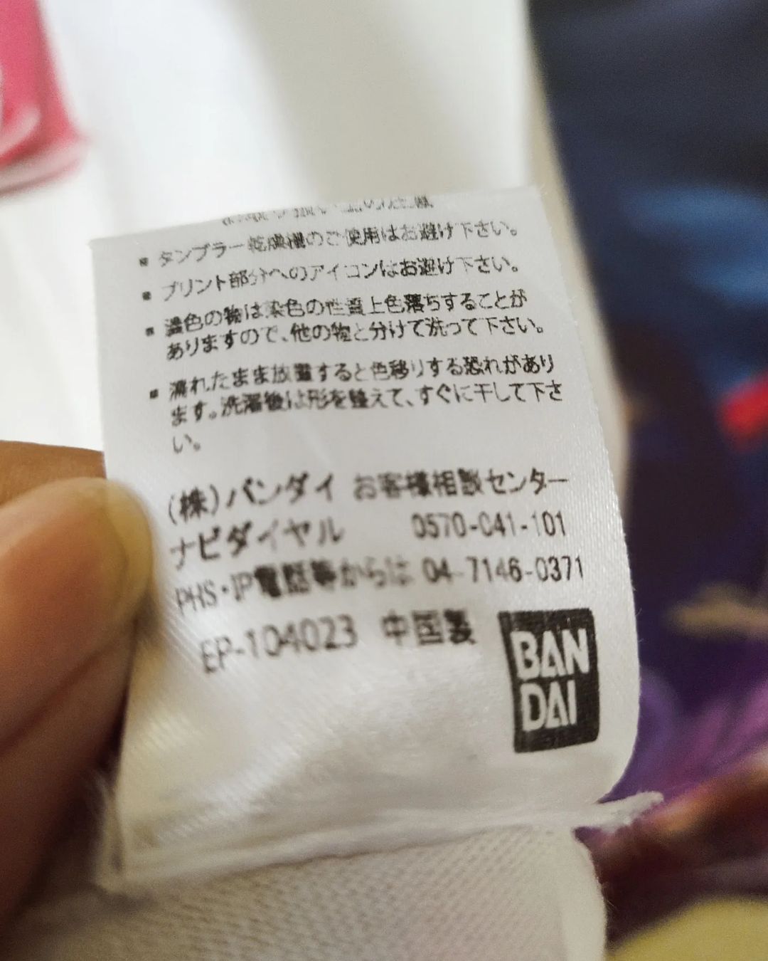 Anime × Japanese Brand The Idolmaster Haruka Amami Print OAnime Idol Tees Bandai Size US L / EU 52-54 / 3 - 5 Thumbnail