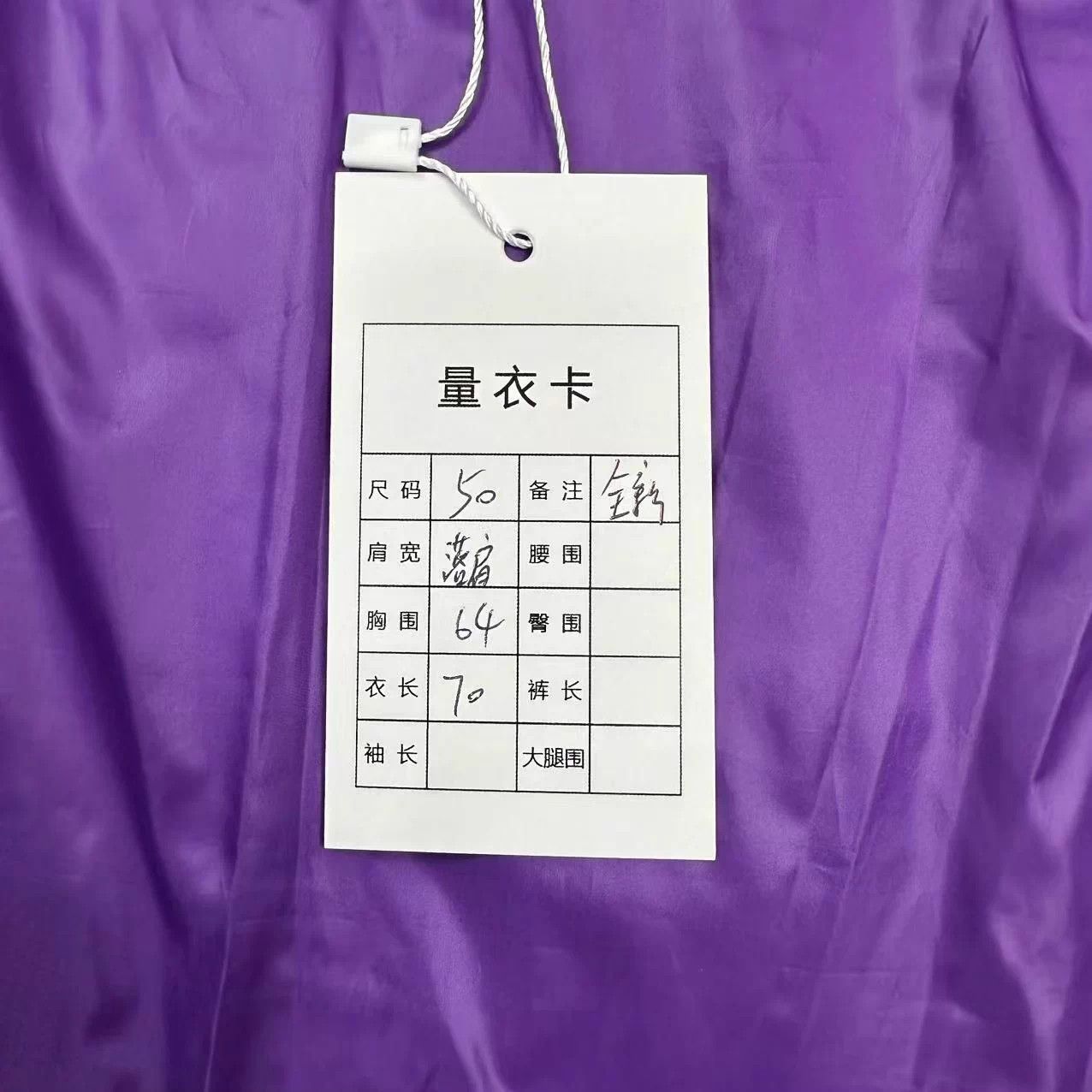 Louis Vuitton Louis Vuitton Purple Monogram Cotton Jkt EU 50 Size US M / EU 48-50 / 2 - 5 Thumbnail