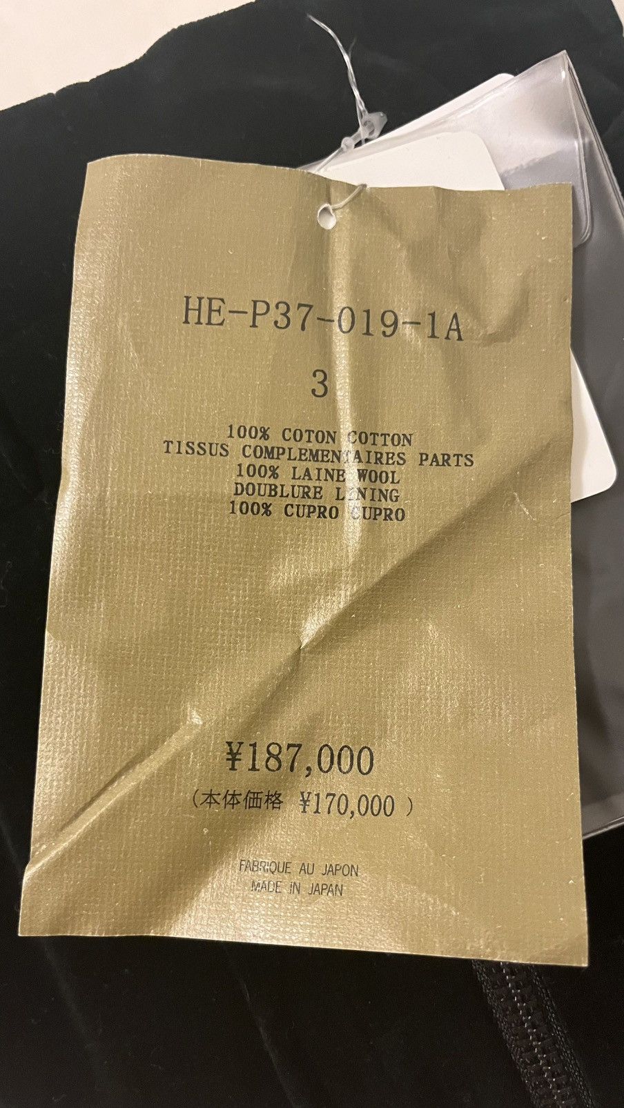 Yohji Yamamoto Yohji Yamamoto Velvet + Corduroy 2 Layer Size US 37 - 13 Thumbnail