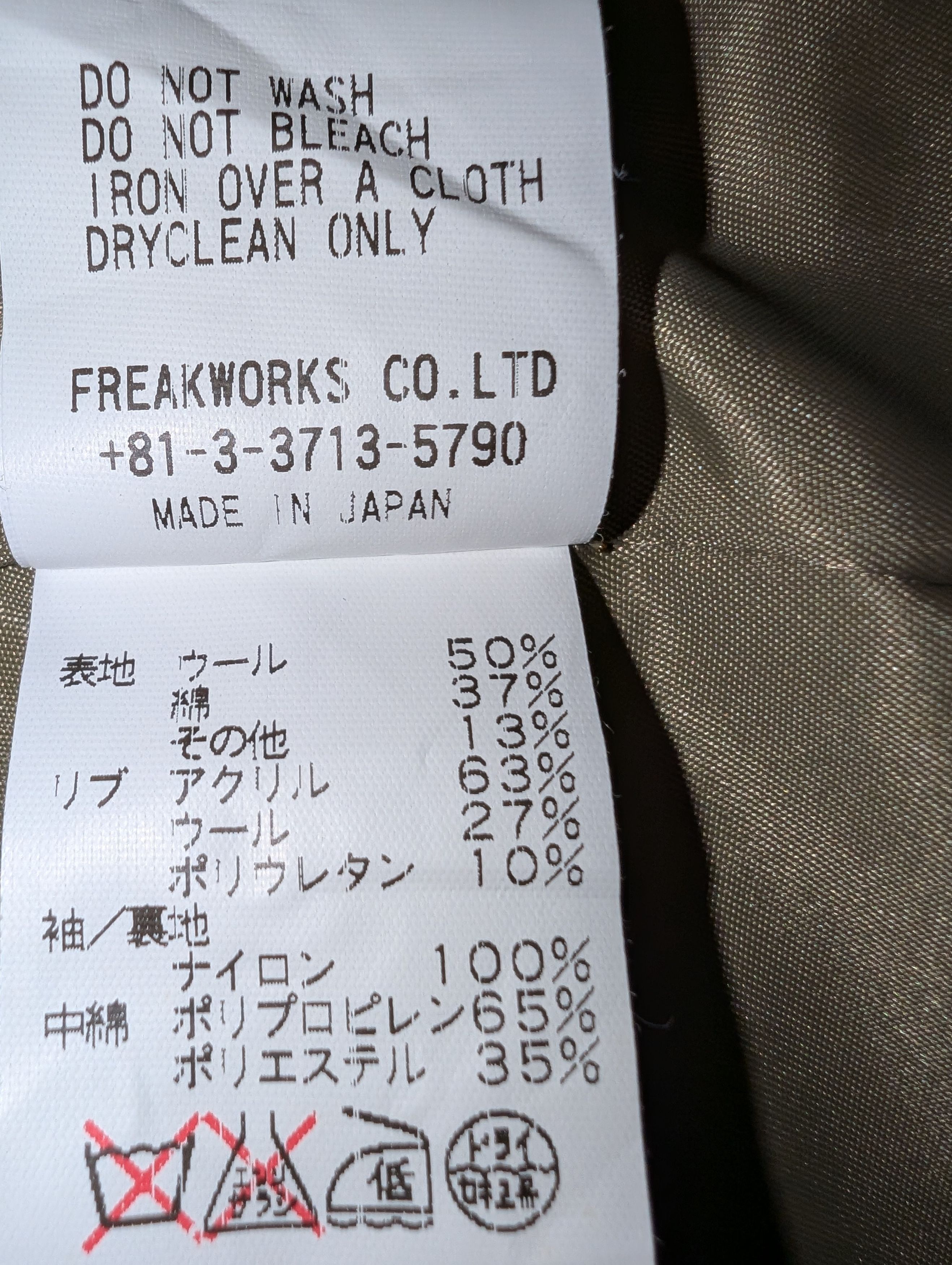 FDMTL FDMTL COAT WITH THINSULATE Size US L / EU 52-54 / 3 - 6 Thumbnail