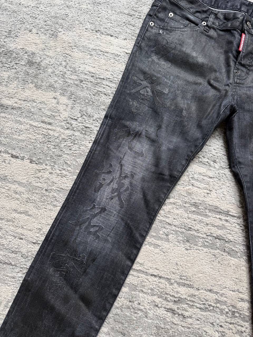 Dsquared2 Dsquared jeans Size 27" / US 4 / IT 40 - 2 Thumbnail