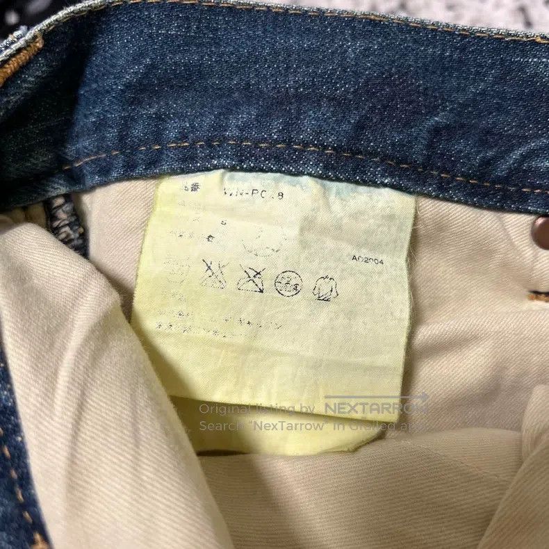 Junya Watanabe Junya Watanabe size S Denim Jeans Size US 27 - 4 Thumbnail