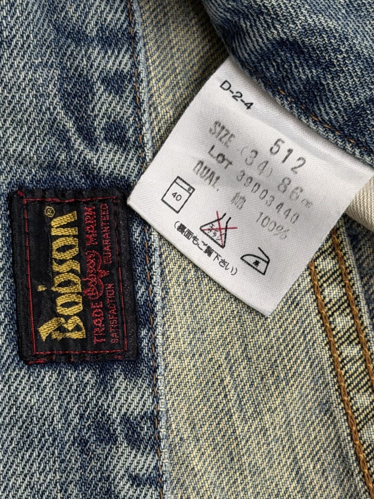 Japanese Brand Vintage 90s Bobson Lot 512 Denim Jeans Made in Japan | W34 Size US 34 / EU 50 - 11 Thumbnail