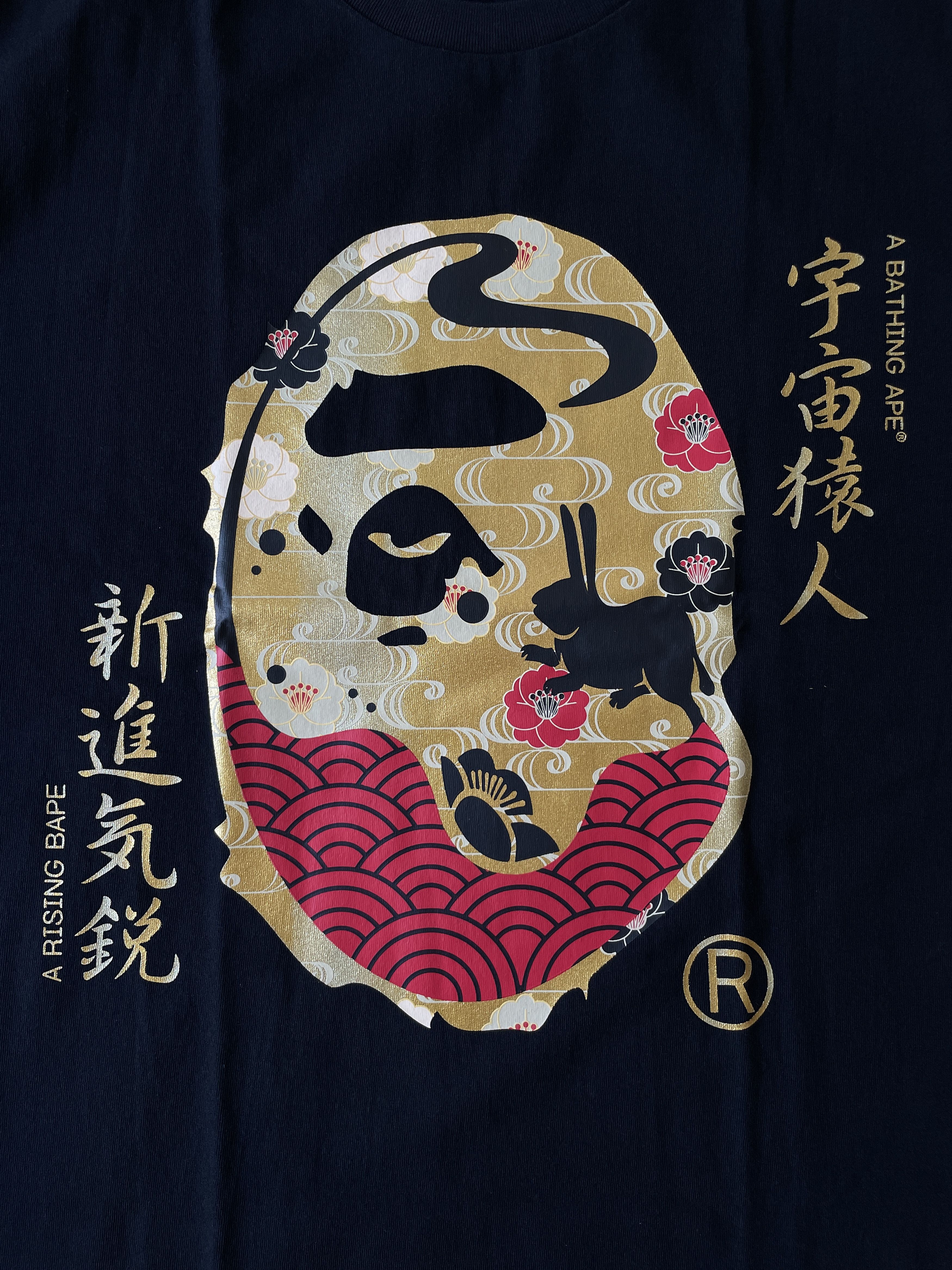 Bape BAPE MOON JAPAN APE HEAD TEE Size US XL / EU 56 / 4 - 3 Thumbnail