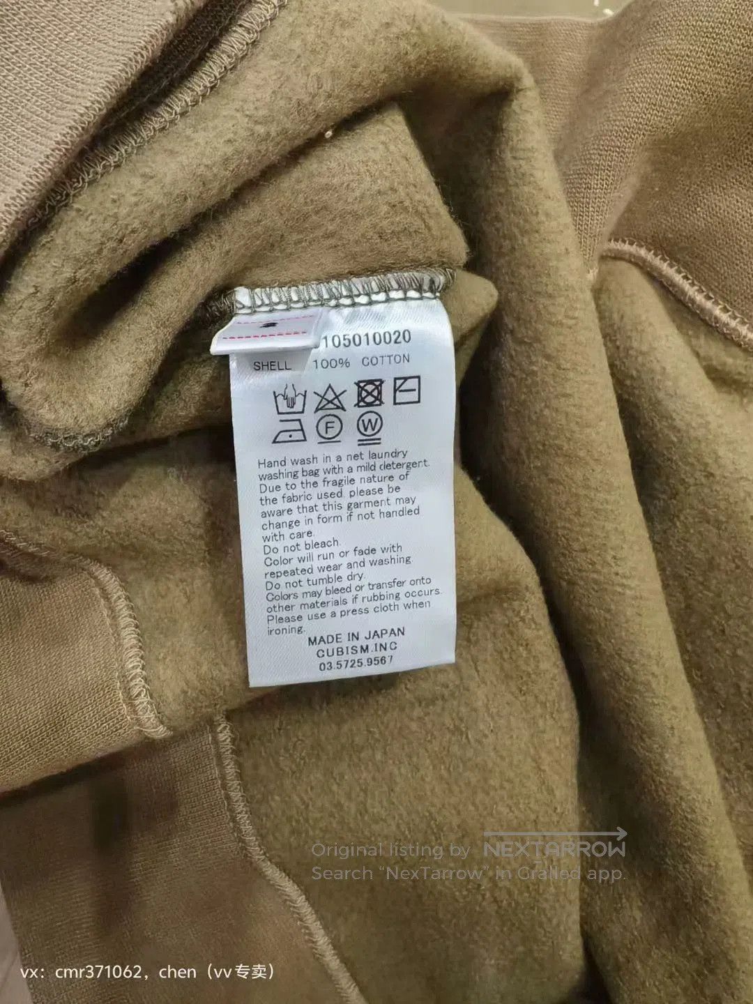 Visvim visvim 20SS Jumbo Sweat Crash. Size US M / EU 48-50 / 2 - 7 Thumbnail
