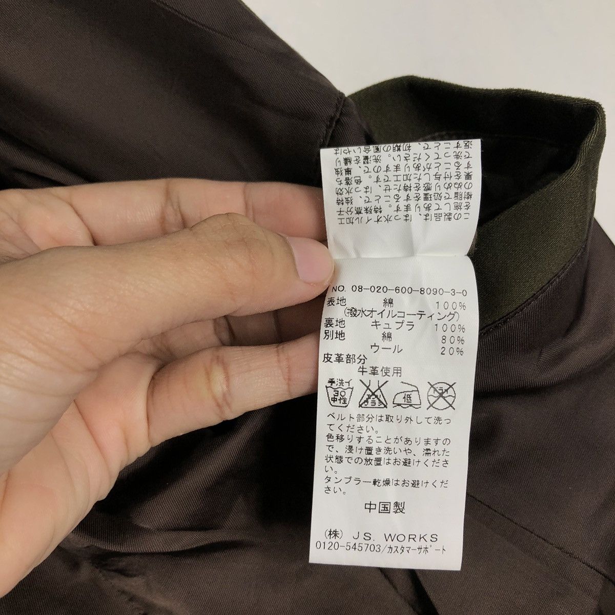 Issey Miyake 🔥90’s Chore Work Jacket Inspector Journal Standard Japan Size US M / EU 48-50 / 2 - 15 Thumbnail