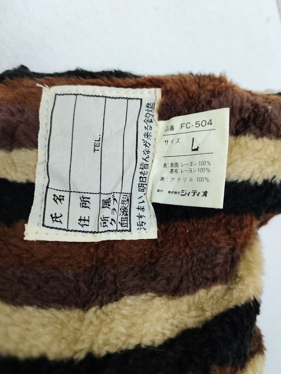 Vintage × ato Vintage Ato Vest Size US L / EU 52-54 / 3 - 5 Thumbnail