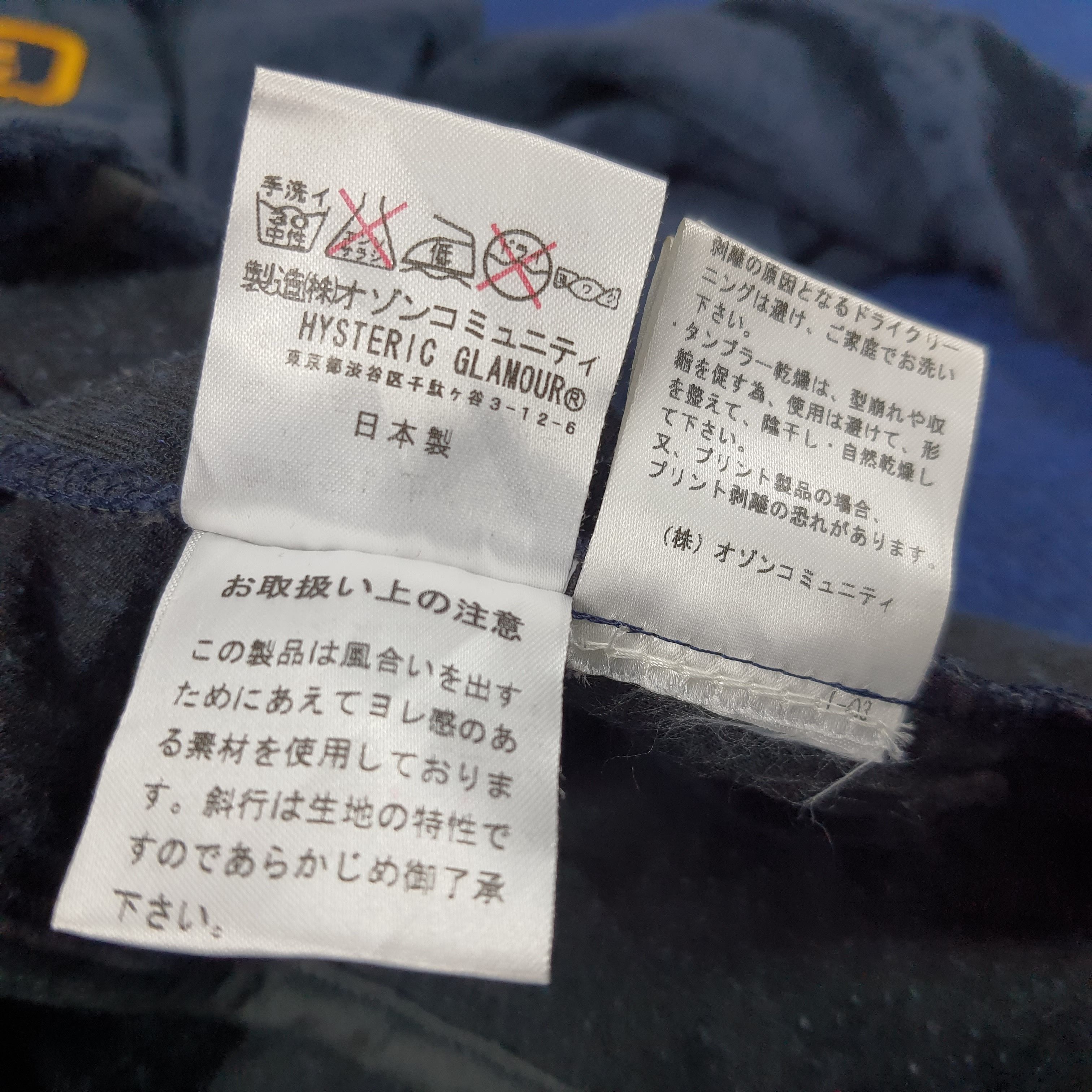 Hysteric Glamour × Japanese Brand × Vintage Vintage Hysteric Glamour Patches Custom Logo Fleece Jacket Size US S / EU 44-46 / 1 - 7 Thumbnail
