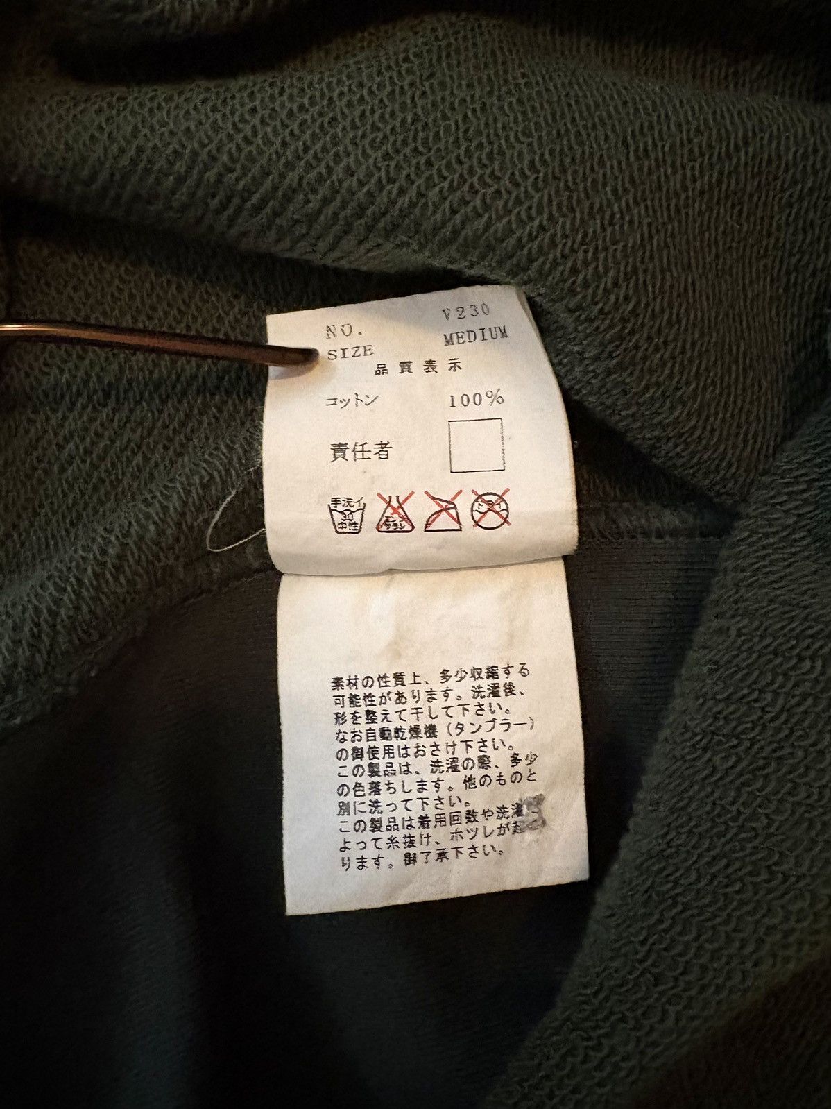 Undercover Undercover AW03 “Paperdoll” Hybrid Sweatshirt Button Down Size US M / EU 48-50 / 2 - 8 Thumbnail