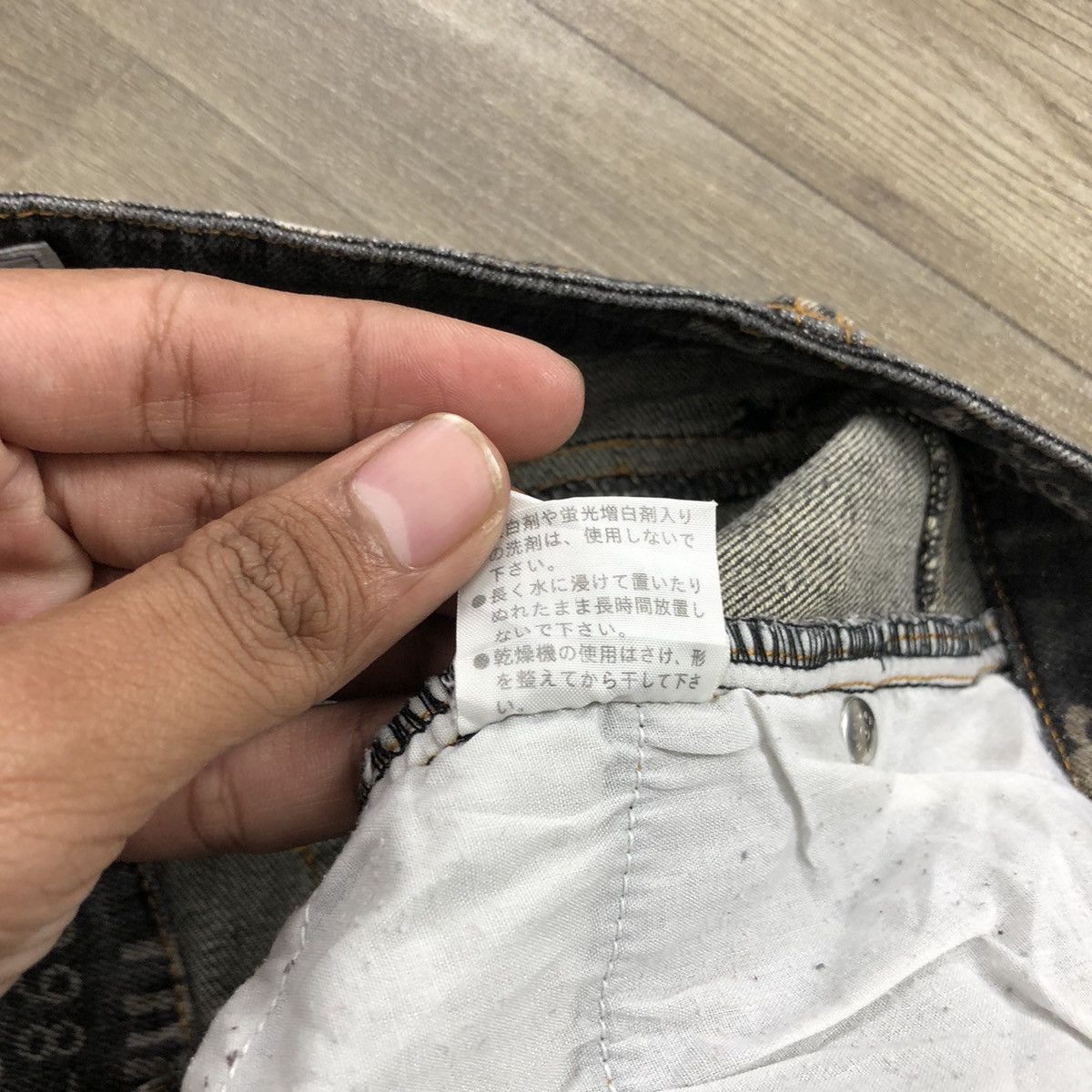 If Six Was Nine × Japanese Brand × Le Grande Bleu (L.G.B.) 2000s Persons Poem Full Print Goa Lgb Bootcut Flared Jeans Size US 28 / EU 44 - 10 Thumbnail