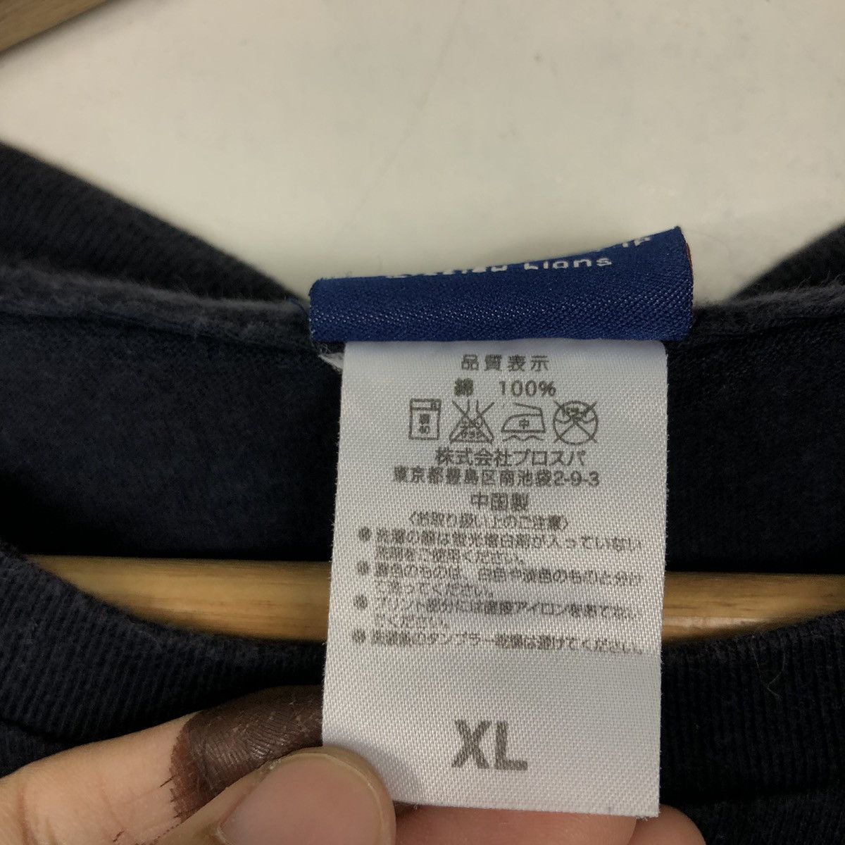 Japanese Brand VINTAGE TEE LIONS 55 SAITAMA SEIBO BIG LOGO Size US XL / EU 56 / 4 - 9 Thumbnail