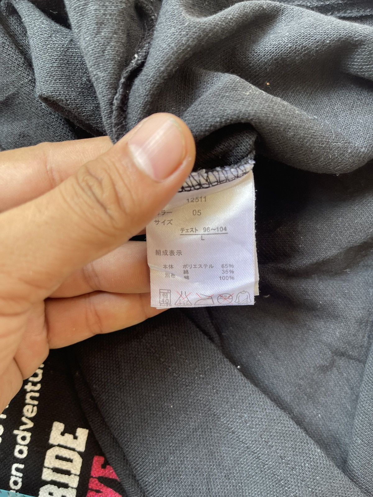 Hysteric Glamour Y2K We Surf double layer ifsixwasnine Size US L / EU 52-54 / 3 - 6 Thumbnail