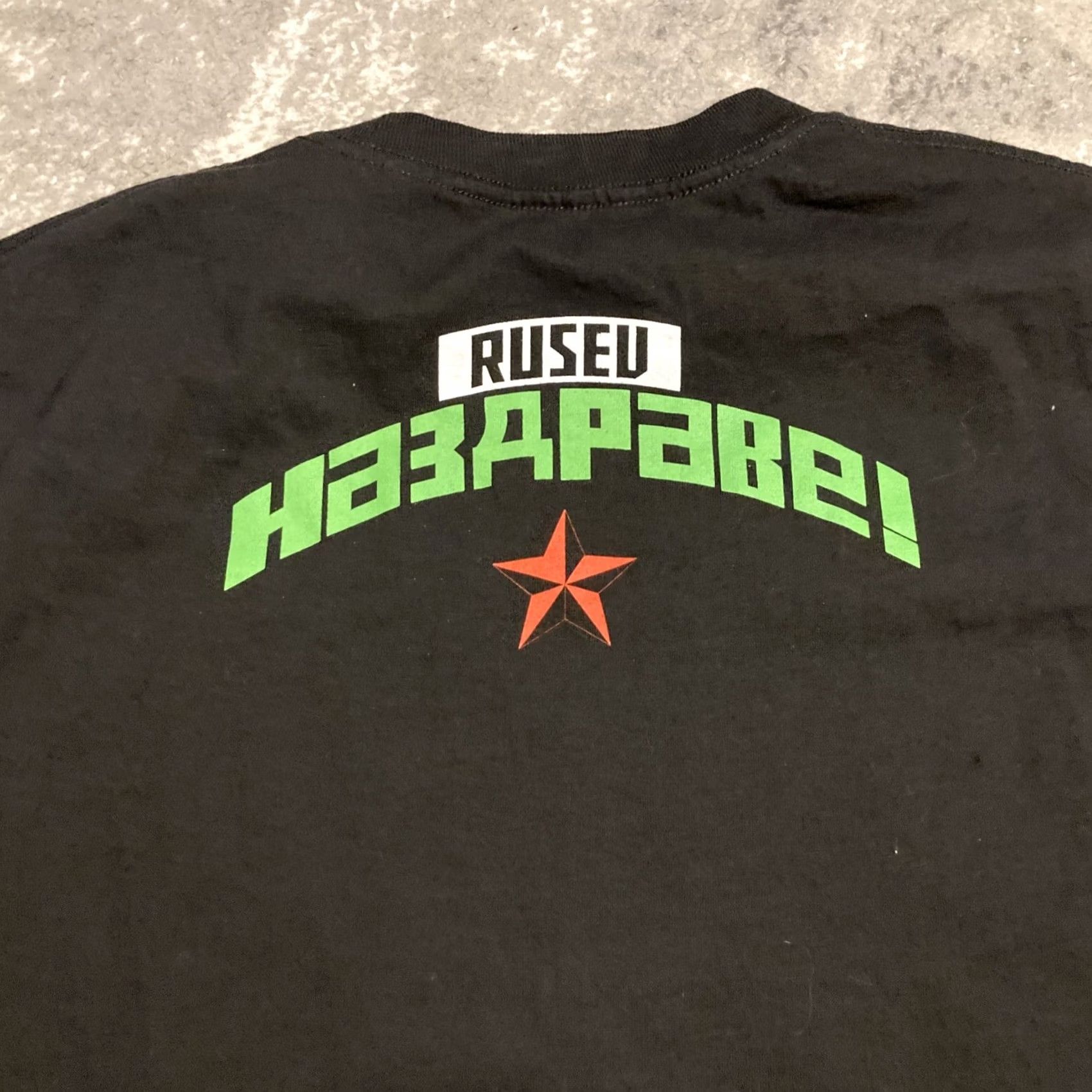 Vintage WWE T-Shirt Men XL Black Short Sleeve Awesome Happy Rusev Day Wresting Authentic Solid Pattern Size US XL / EU 56 / 4 - 6 Thumbnail