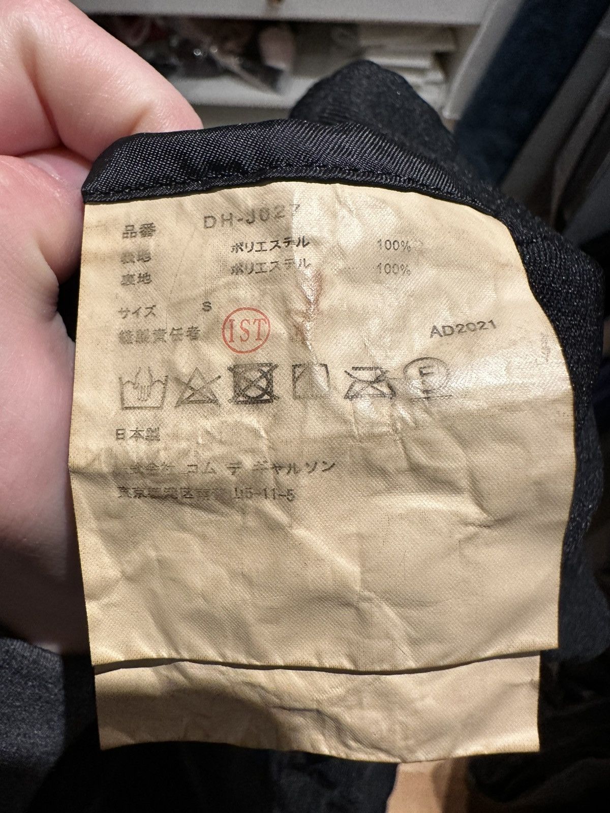 Comme des Garcons Homme Deux Comme des Garçons Homme Deux AD2021 Waist Stripe Blazer Size 36S - 3 Thumbnail