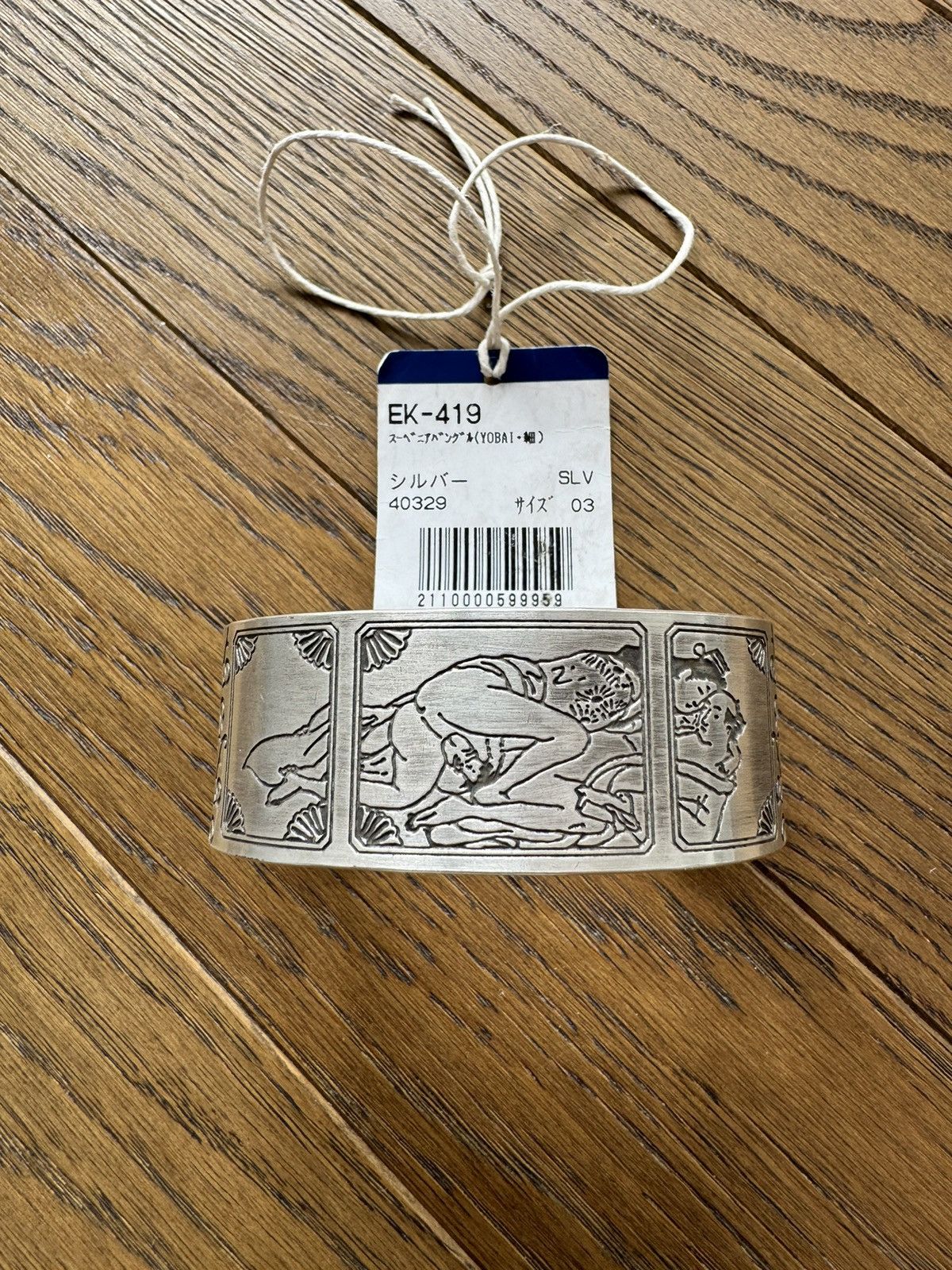 Kapital [3] Souvenir Bangle Yobai in Silver (SS22) | Grailed