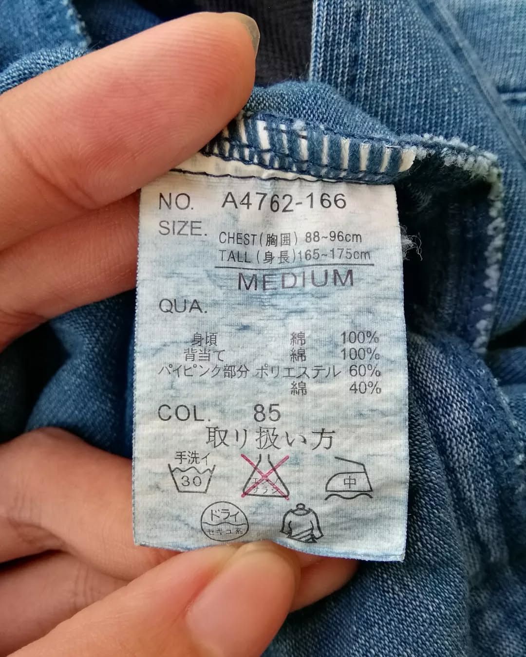 Ciaopanic × Japanese Brand Ciaopanic Blue Blazer Jacket Japan Size US M / EU 48-50 / 2 - 5 Thumbnail