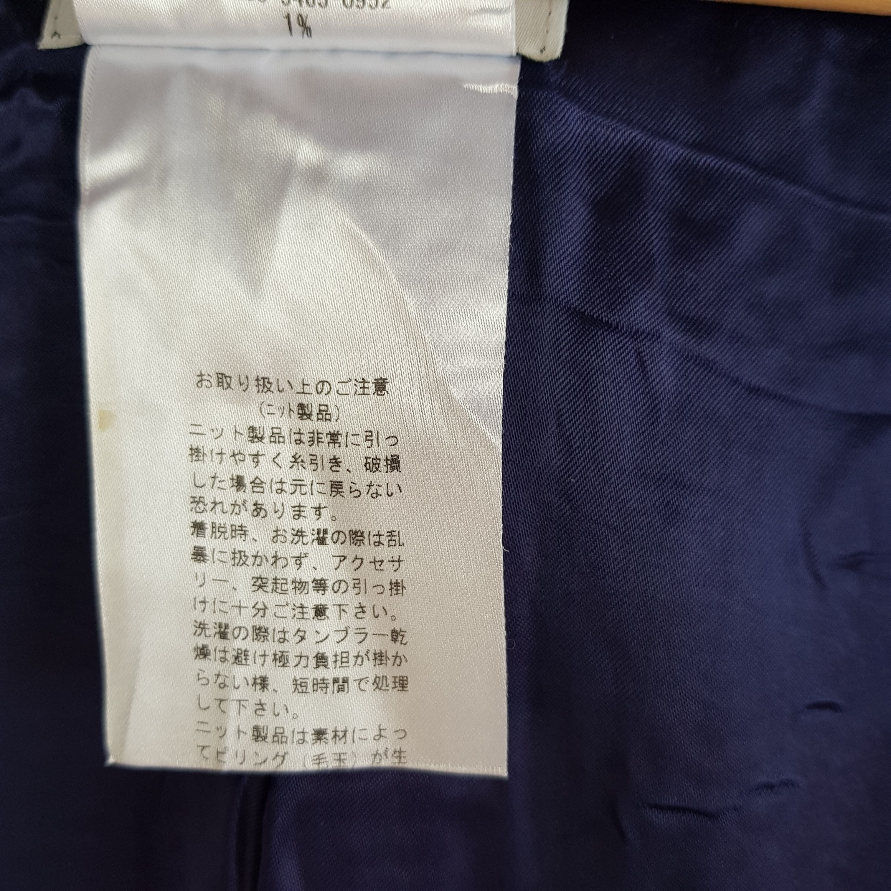Japanese Brand × Vintage Vintage 90s 1 Percent Japanese Fleece Wool Jackets Size S / US 4 / IT 40 - 7 Thumbnail