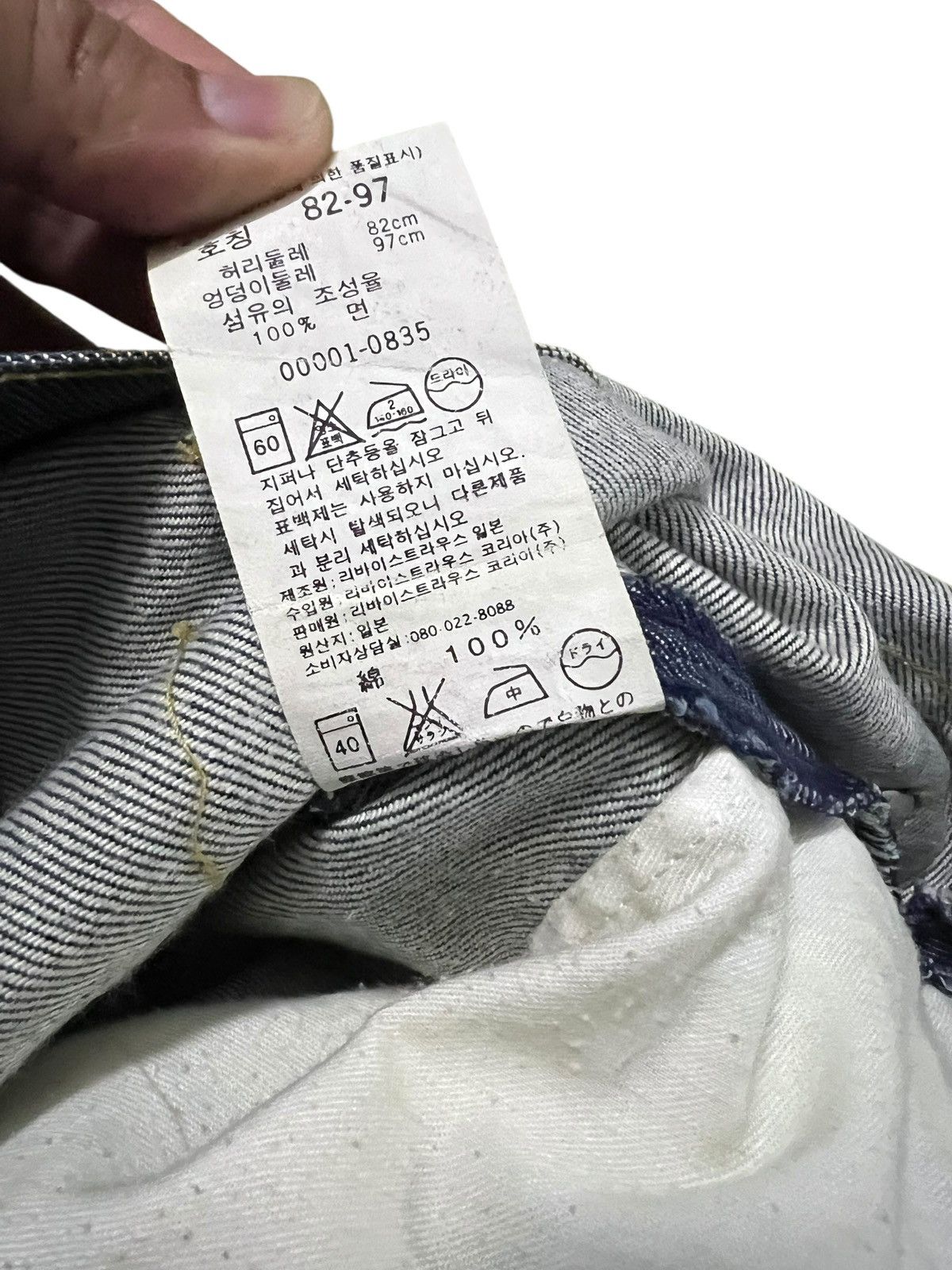 Levi's Vintage Levis Engineered Jean Regular Japan Size US 31 - 16 Thumbnail