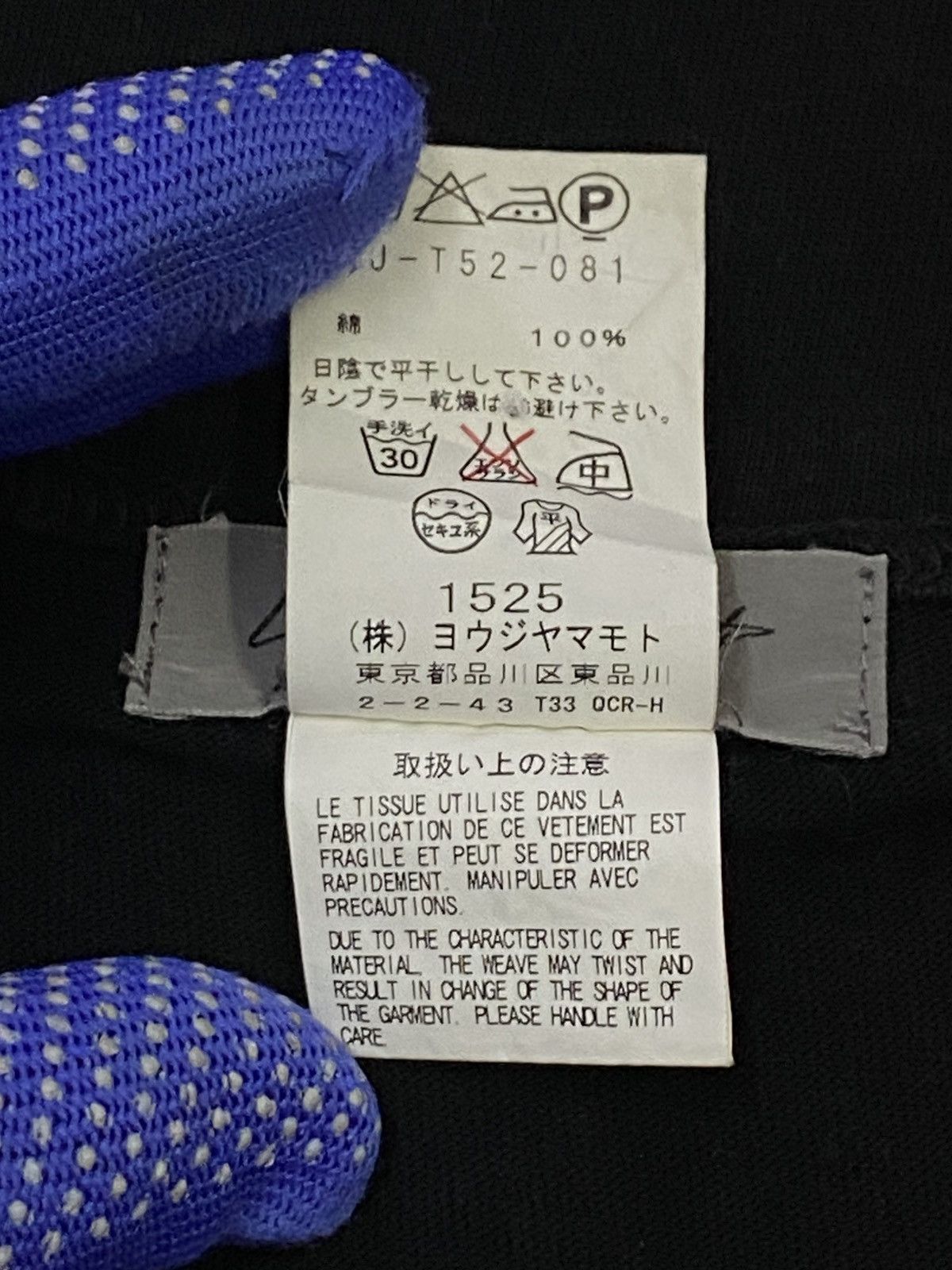 Yohji Yamamoto Yohji Yamamoto Pour Homme Stitch Compact Shirt Size US L / EU 52-54 / 3 - 9 Thumbnail