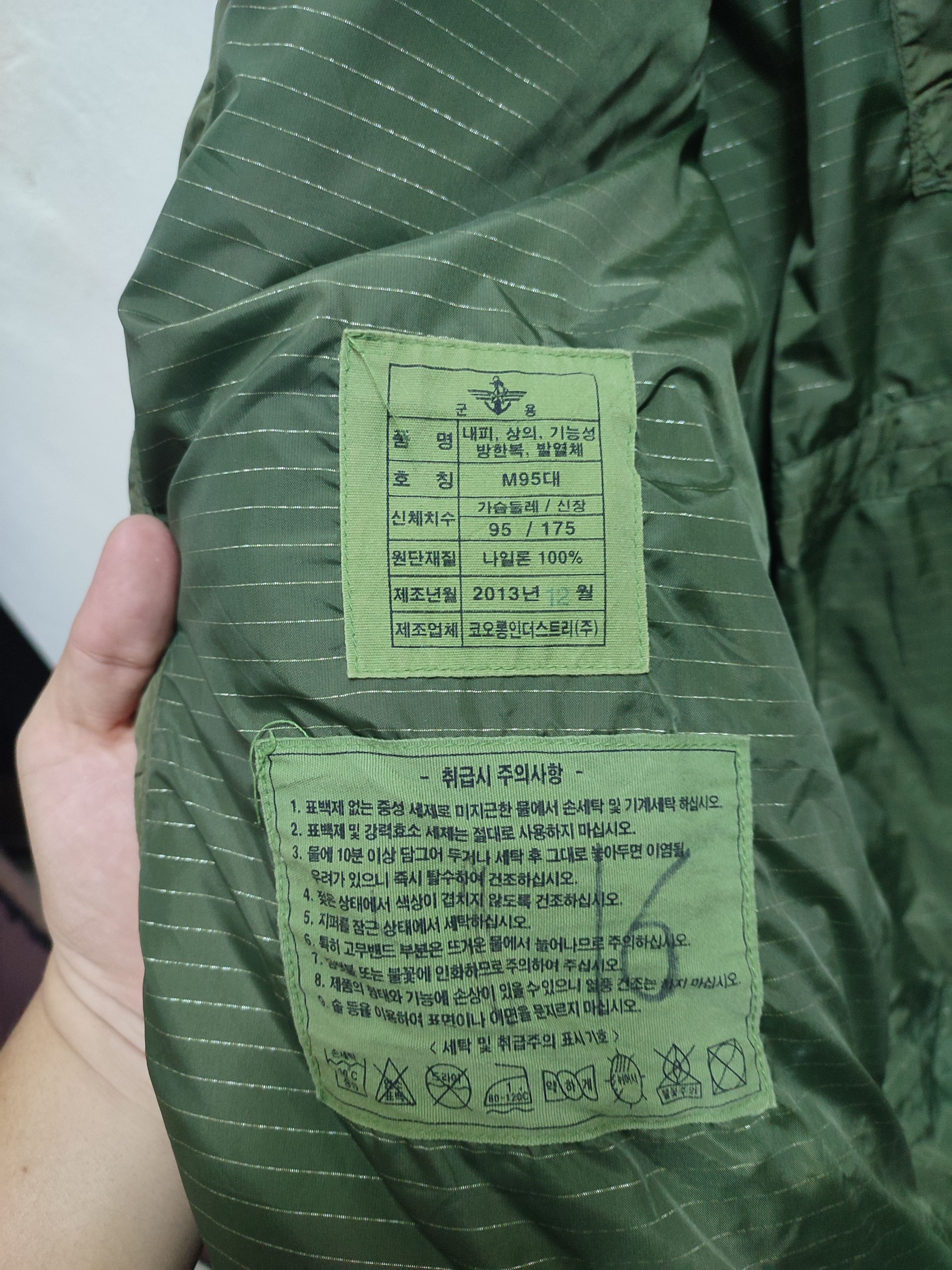 Japanese Brand Vintage Sun Grip Japan Puffer Jackets Size US L / EU 52-54 / 3 - 9 Thumbnail