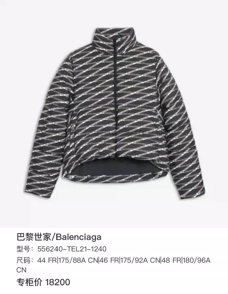 Balenciaga Balenciaga Full Logo Stand Collar Down Jacket Size US S / EU 44-46 / 1 - 7 Thumbnail