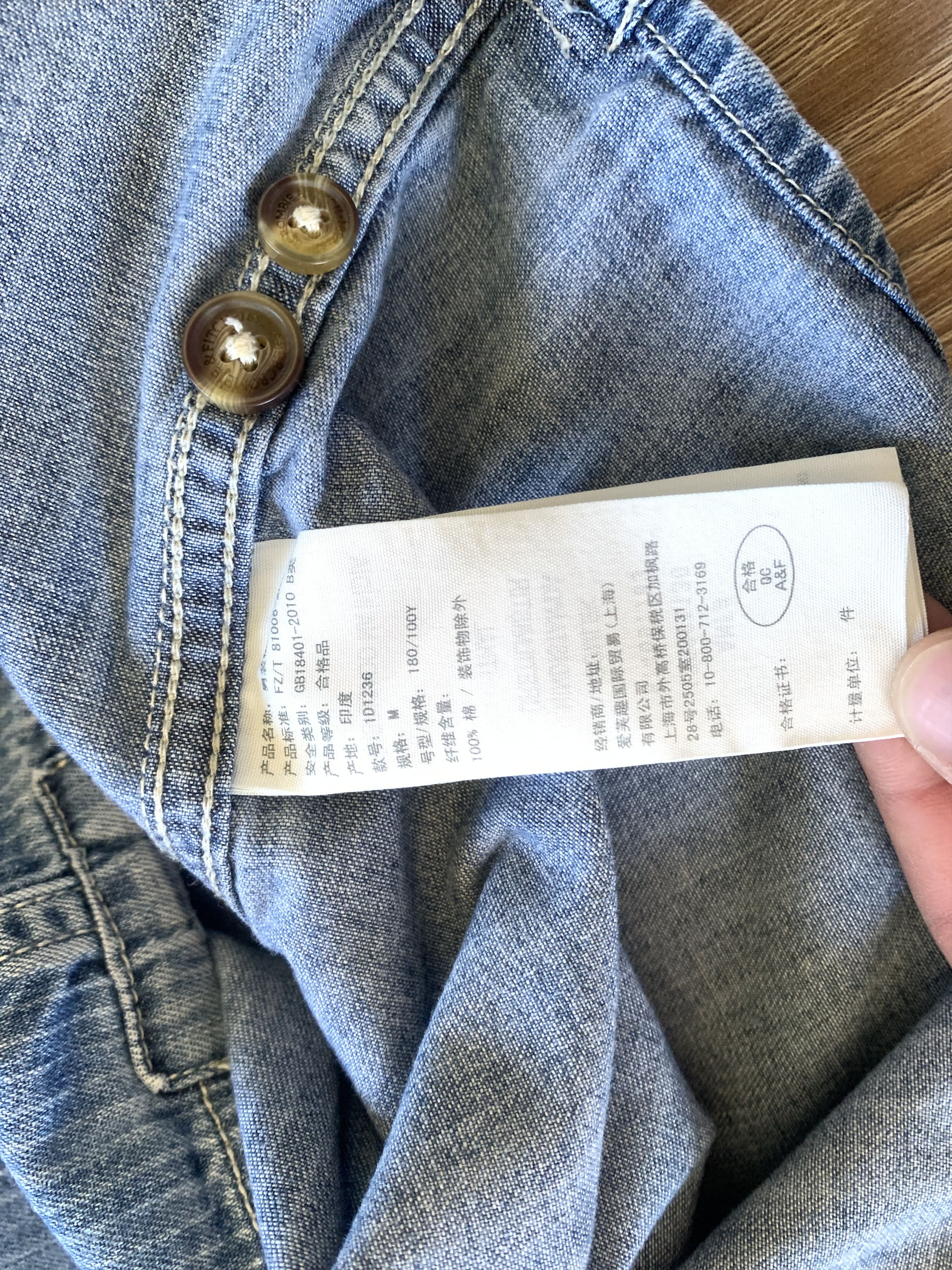 Abercrombie & Fitch Abercrombie & Fitch Denim Button Up Shirt Size US M / EU 48-50 / 2 - 8 Thumbnail