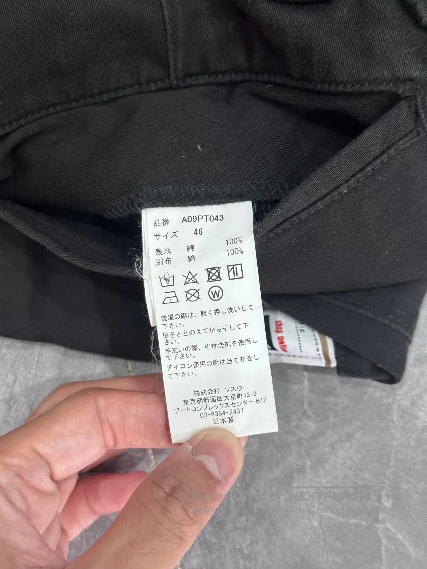 Maison MIHARA YASUHIRO Maison Mihara Yasuhiro Black Wide-Leg Pants. Size US 30 / EU 46 - 7 Thumbnail