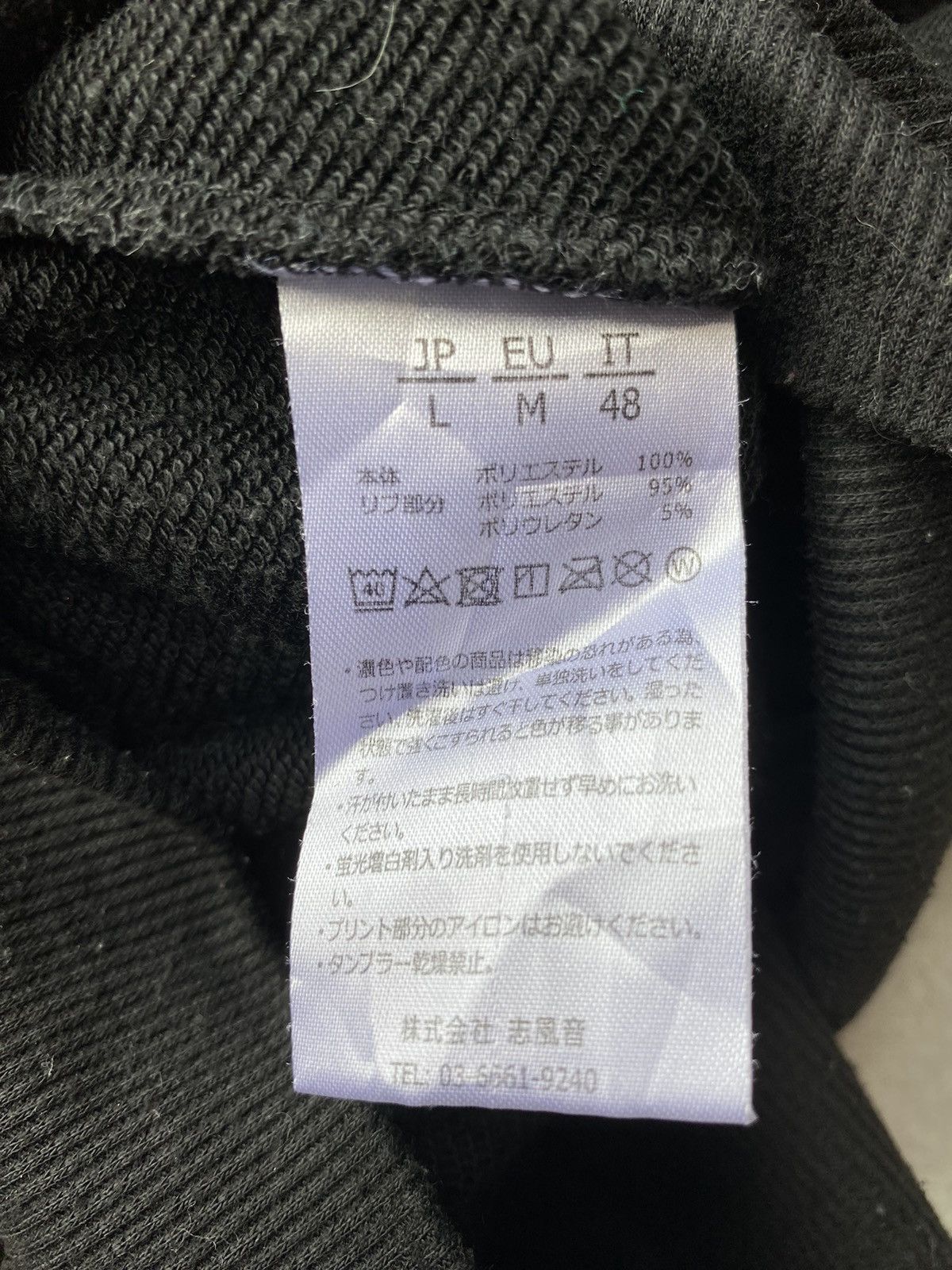 Kappa Kappa Sportswear Hoodie Spellout Pullover Jumper Size L Size US L / EU 52-54 / 3 - 8 Thumbnail