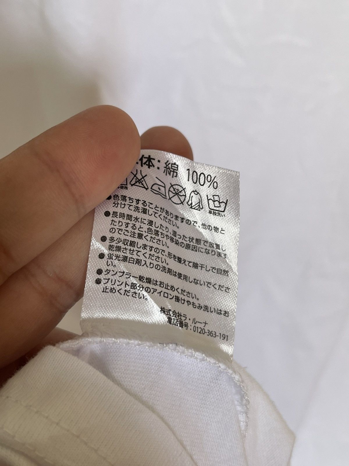 Marlboro × Number (N)ine Number Nine x Marlboro Rethinking Conventions Size US L / EU 52-54 / 3 - 6 Thumbnail