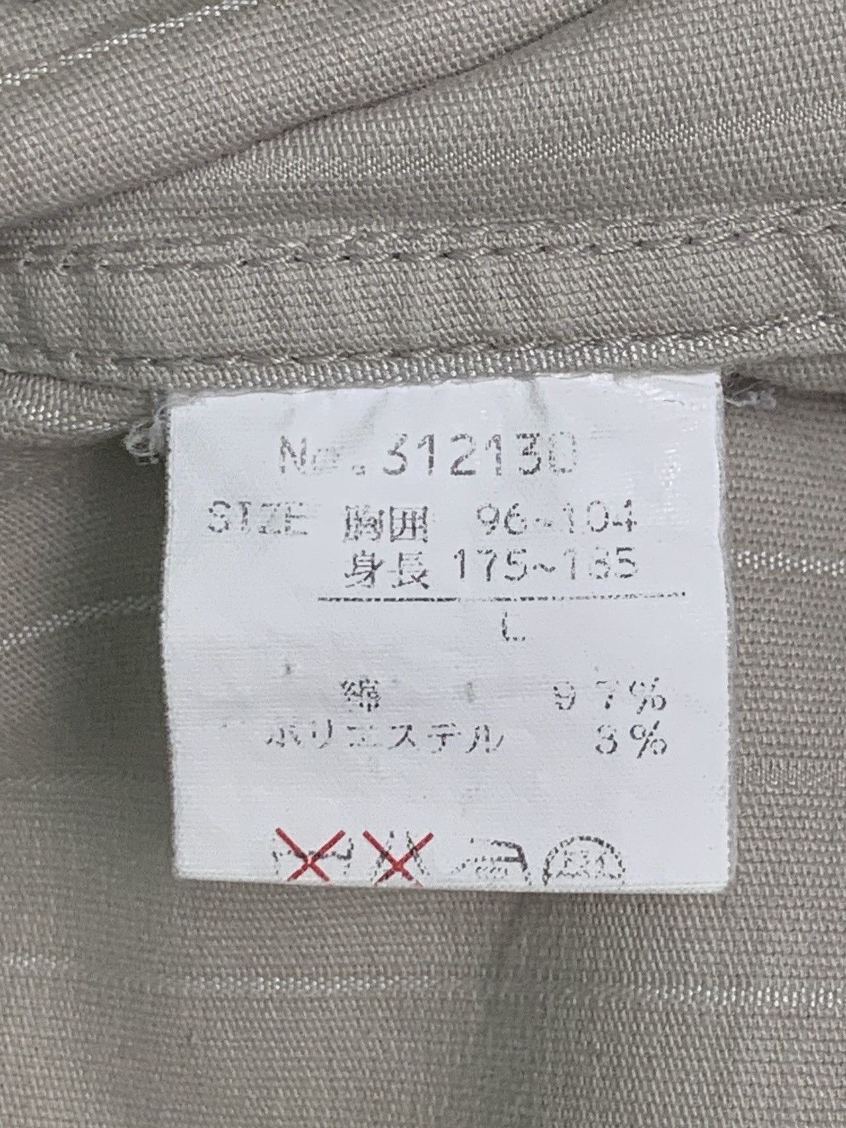 Japanese Brand Rare Design Vintage Scene Chore Jackets Size US L / EU 52-54 / 3 - 5 Thumbnail