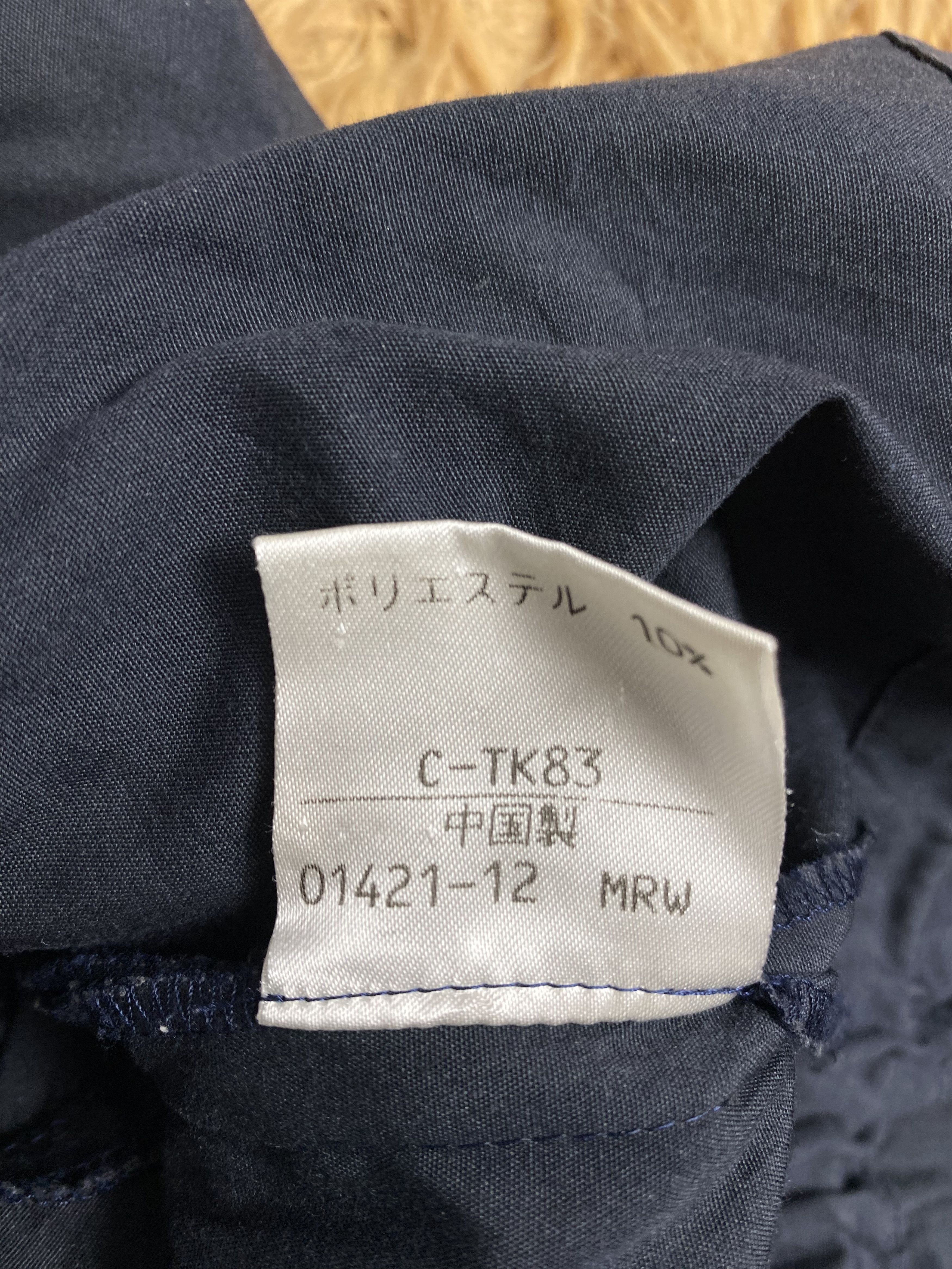 Burberry Vintage Burberry With Hoodie Faded Jacket DJ0985 Size US S / EU 44-46 / 1 - 8 Thumbnail