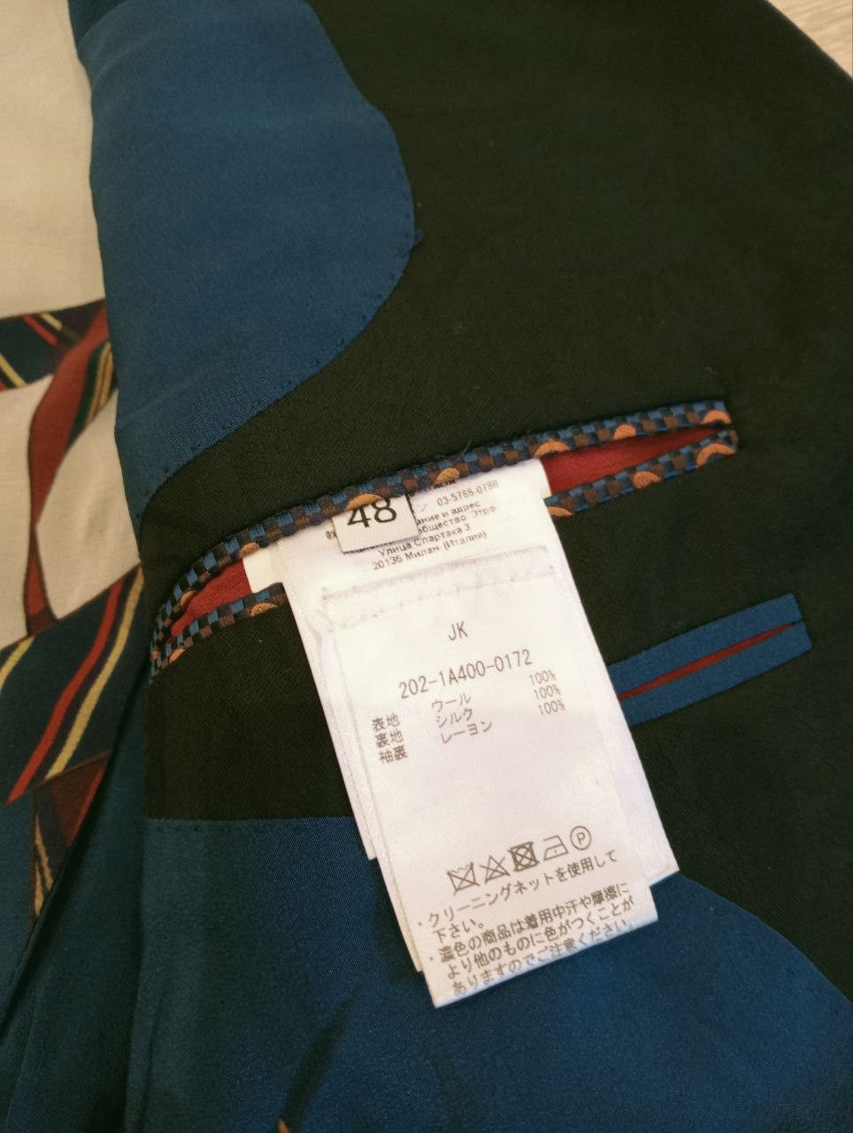 Etro LUXURY ETRO 2 BUTTON PATTERNED PAISLEY BLAZERS Size 48R - 6 Thumbnail