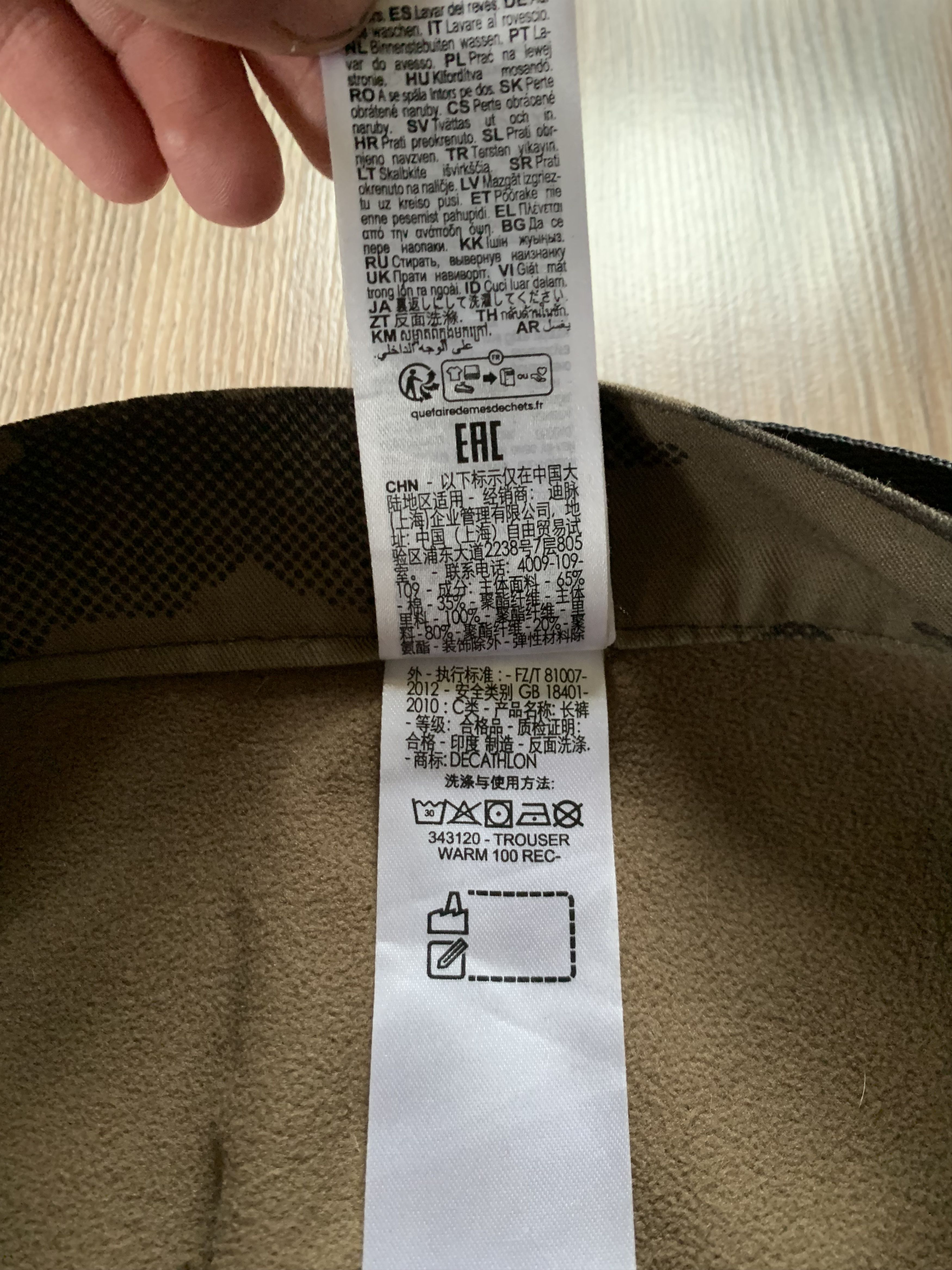Other Military Decathlon Trekking Trousers Shorts Size US 32 / EU 48 - 7 Thumbnail