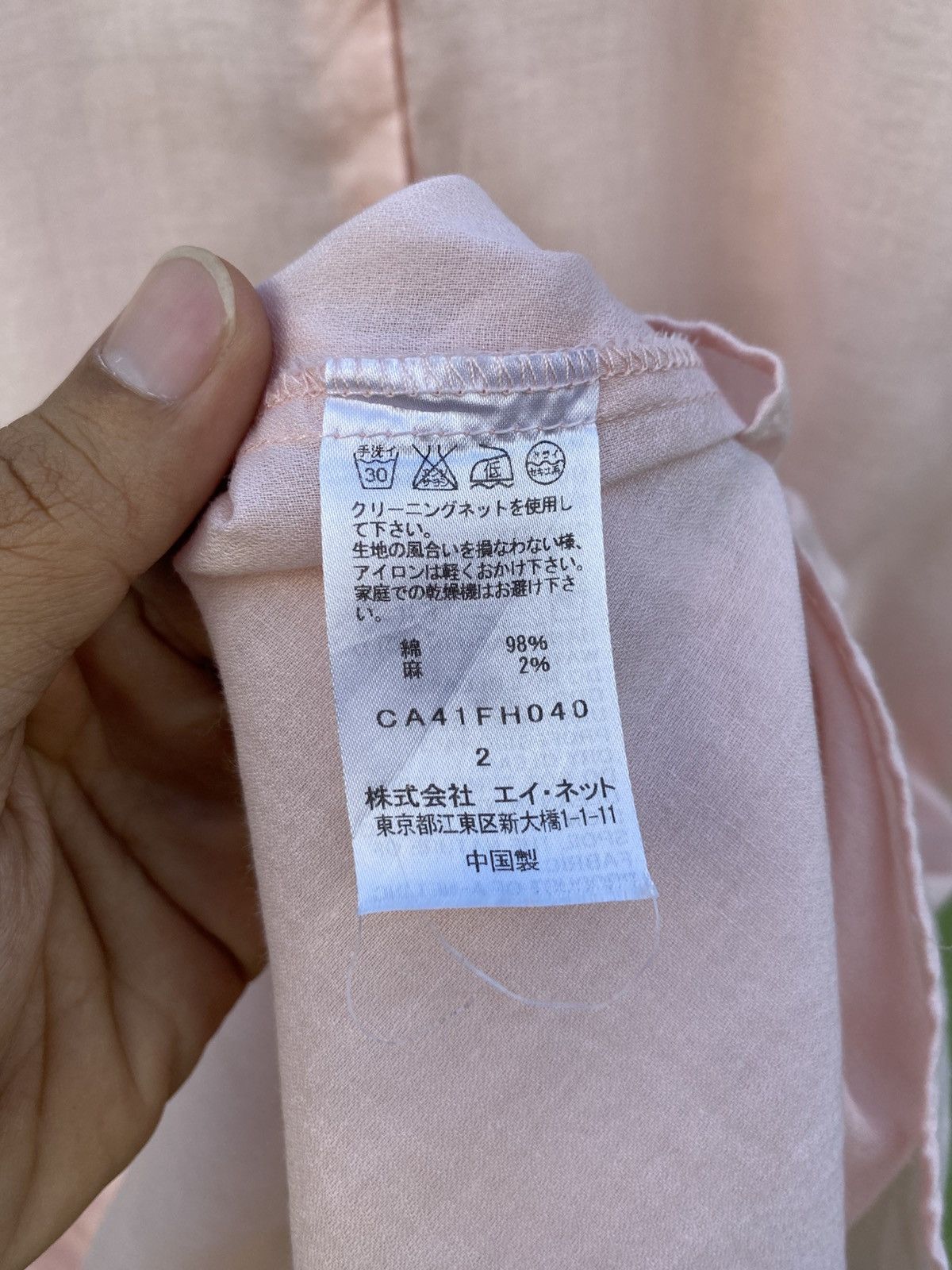Tsumori Chisato Tsumori Chisato Soft Pink Sleeveless Tunic Dress Waist Tie Size ONE SIZE - 13 Thumbnail