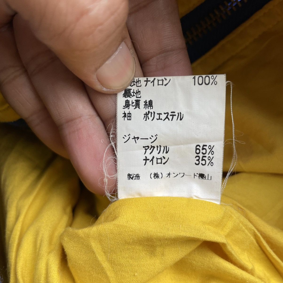 Gear for Sports 💥Vintage Michelin The Tire Champion Du Monde Bomber Jacket Size US L / EU 52-54 / 3 - 8 Thumbnail