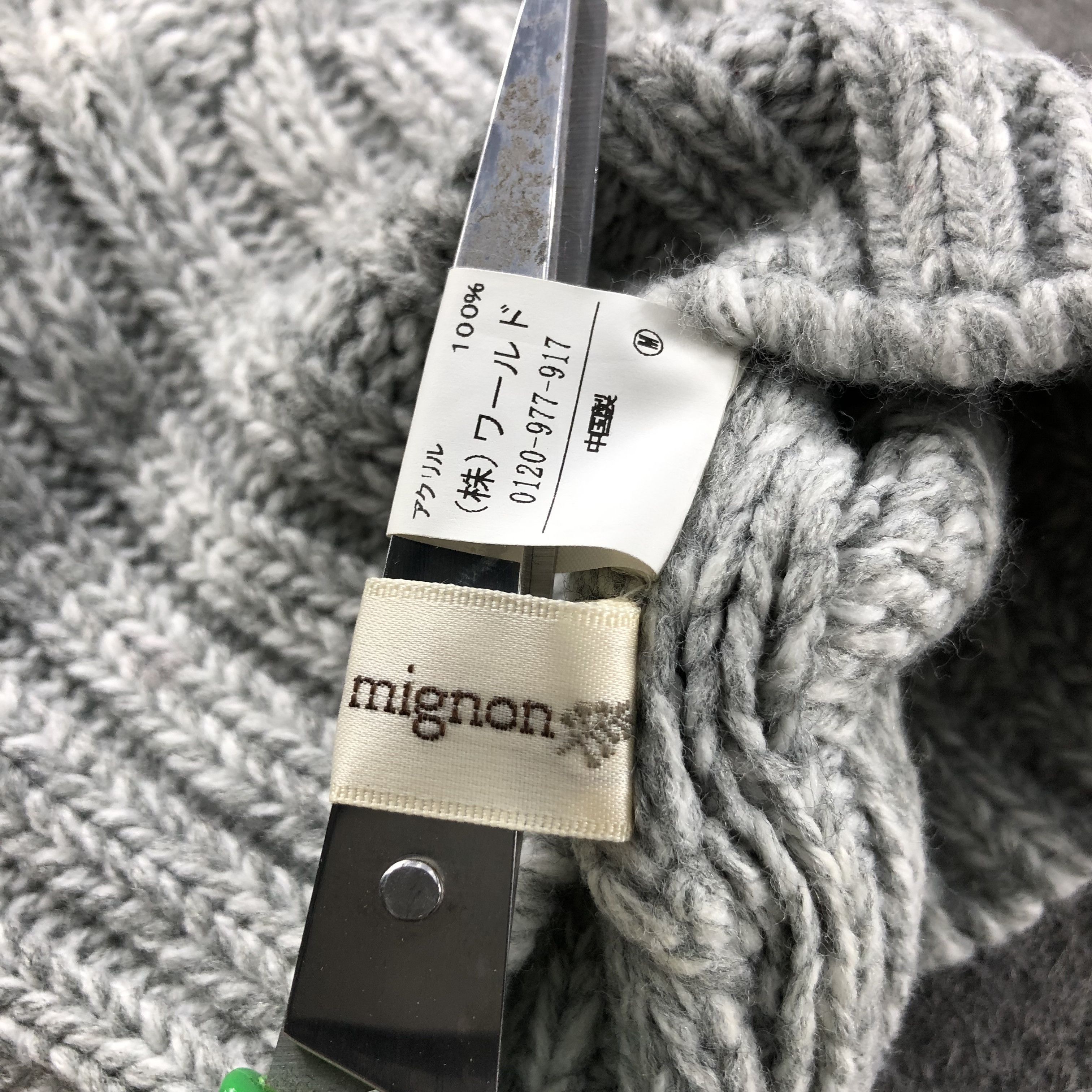 Japanese Brand Unknown Passage Mignon Cable Knit Bobble Beanie Snowcap B403 Size ONE SIZE - 6 Thumbnail