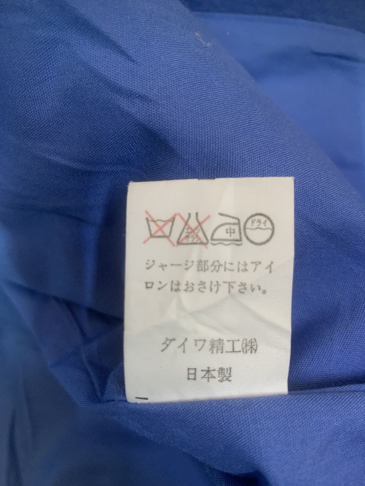 Japanese Brand × Prince Rare Design Vintage Prince Tennis Team Wool Jackets Size S / US 4 / IT 40 - 9 Thumbnail