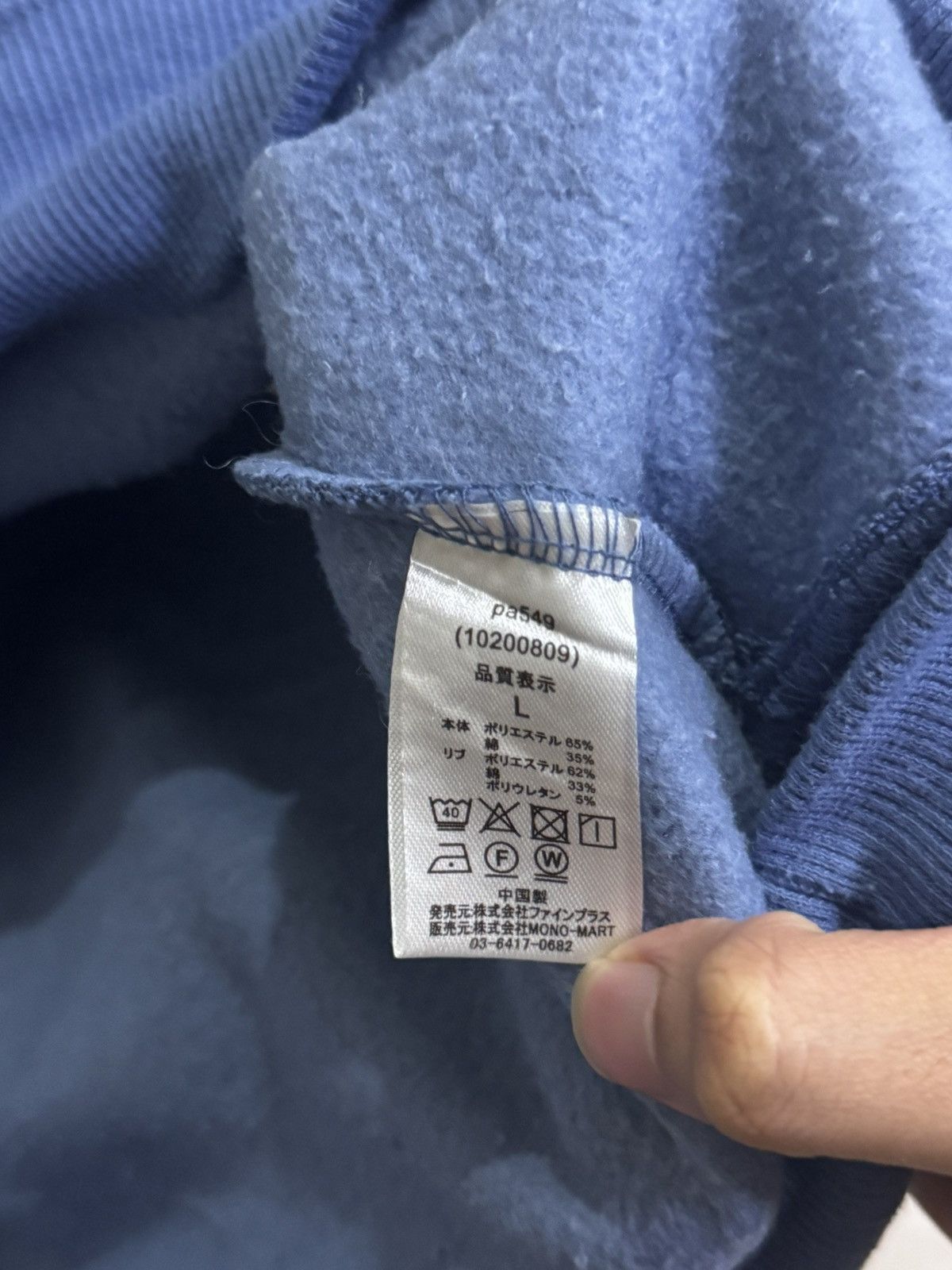 Penfield Penfield Original Big Logo Hoodie Blue Color Size US XL / EU 56 / 4 - 6 Thumbnail