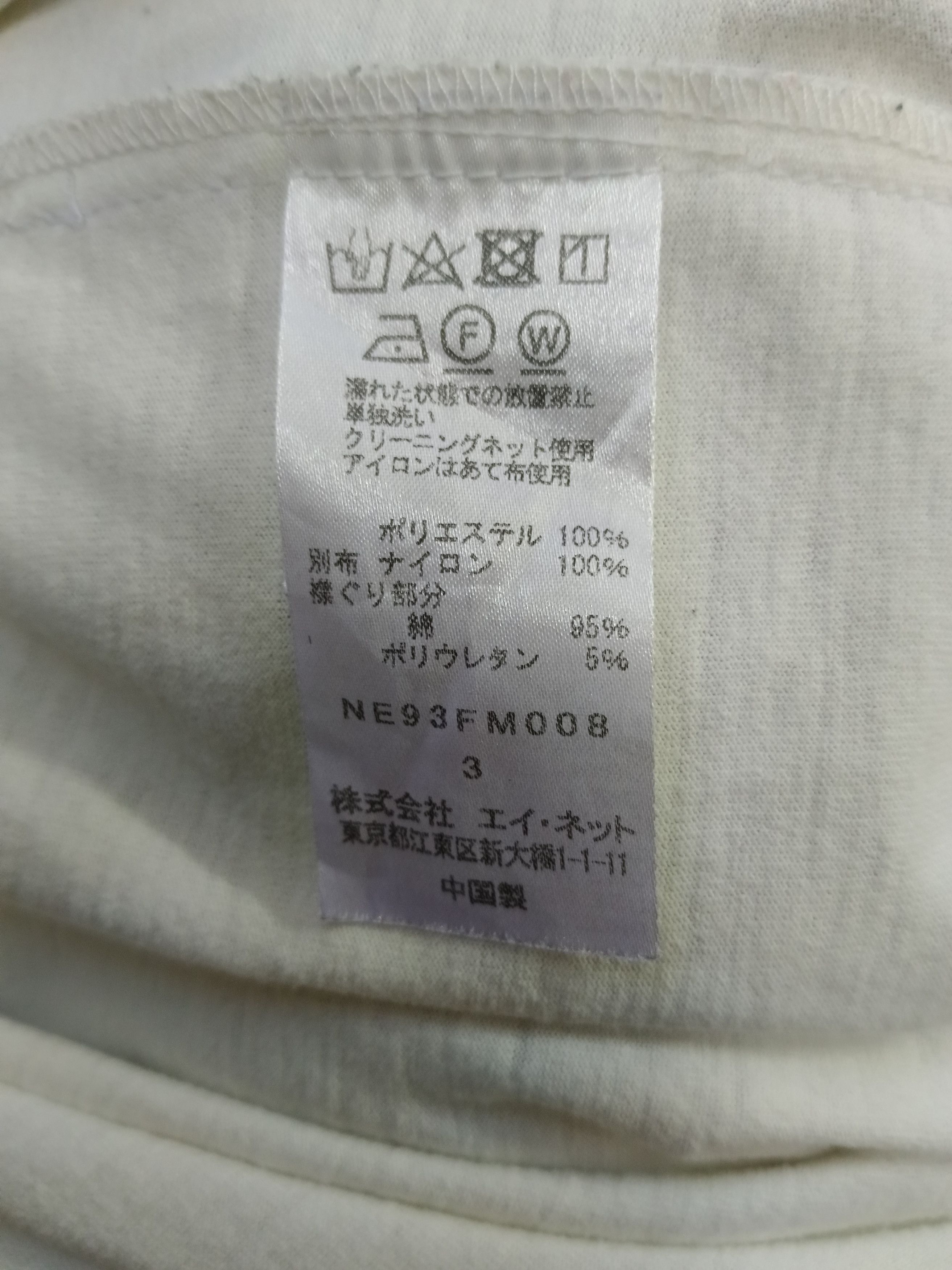 Issey Miyake ISSEY MIYAKE NE NET MULTIPOCKET BOXY Size US L / EU 52-54 / 3 - 6 Thumbnail