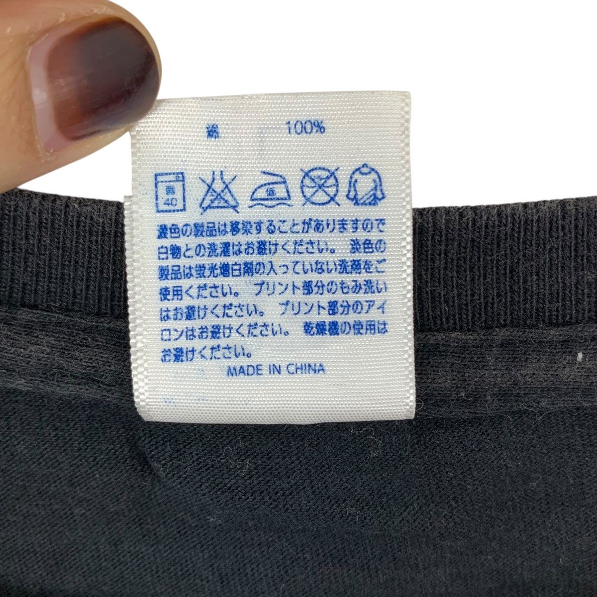Japanese Brand STARDUST REVUE Koyoiha Modern Boy Japanese Band Rock Shirt Size US L / EU 52-54 / 3 - 9 Thumbnail