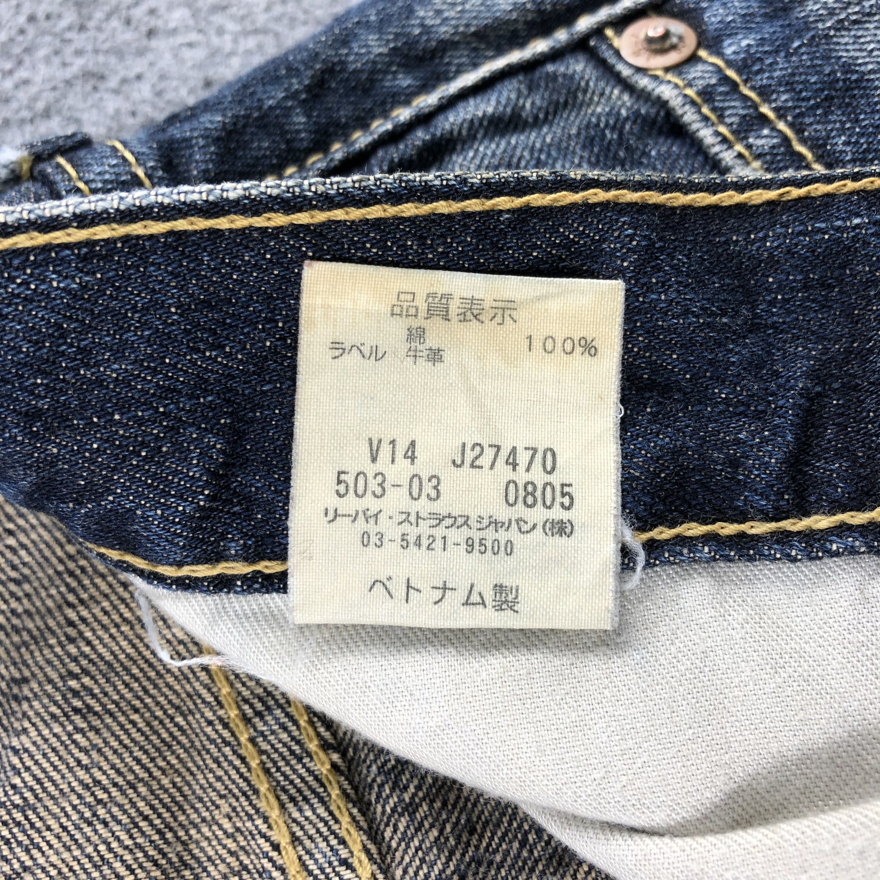 Levi's Vintage 90s Levis 503 Earth Tone Jeans-J1758 Size US 35 - 15 Thumbnail
