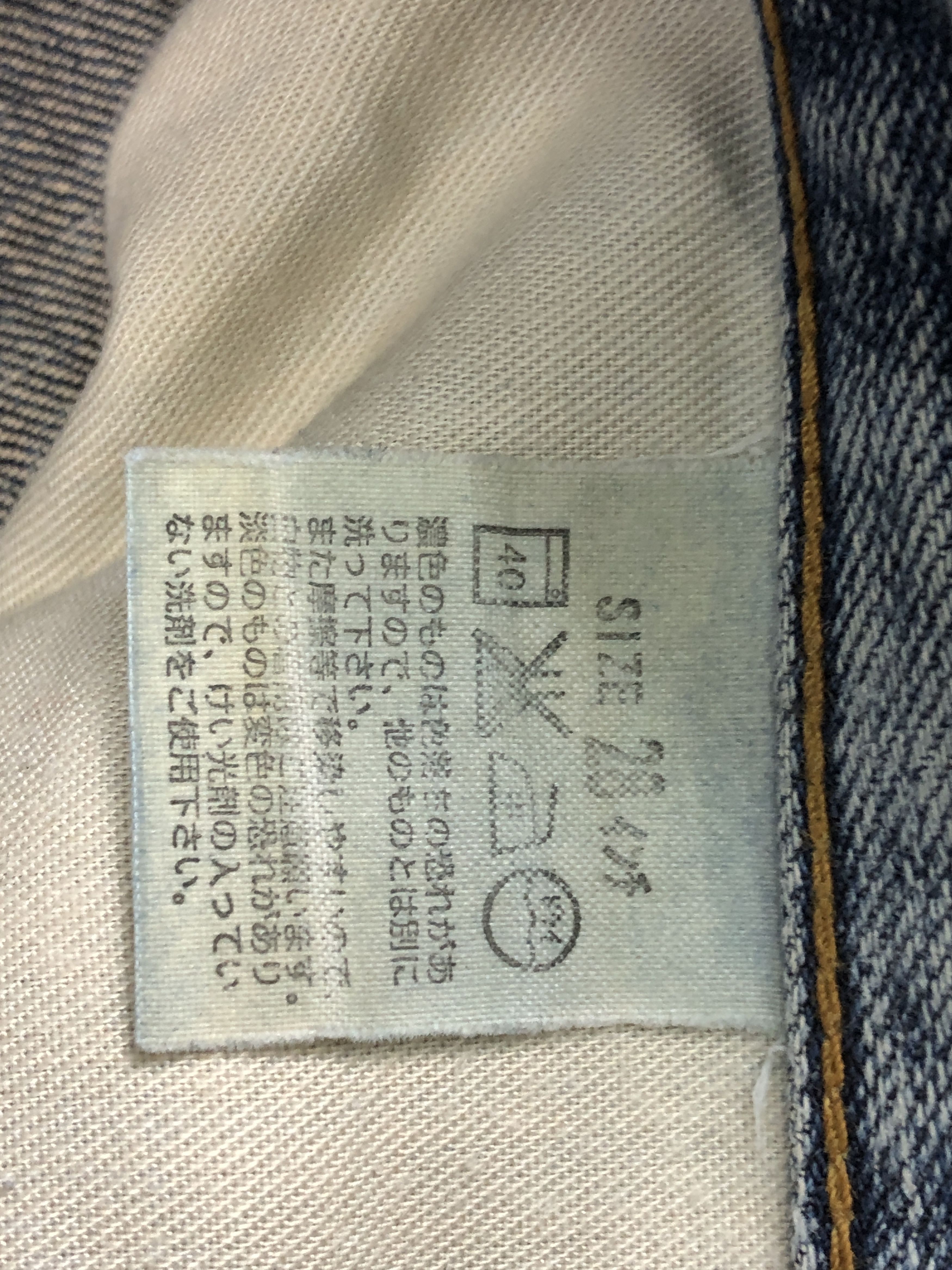 Levi's Vintage Levis 517 Flared Bootcut Bell Bottom Jeans DP2459 Size US 27 - 7 Thumbnail