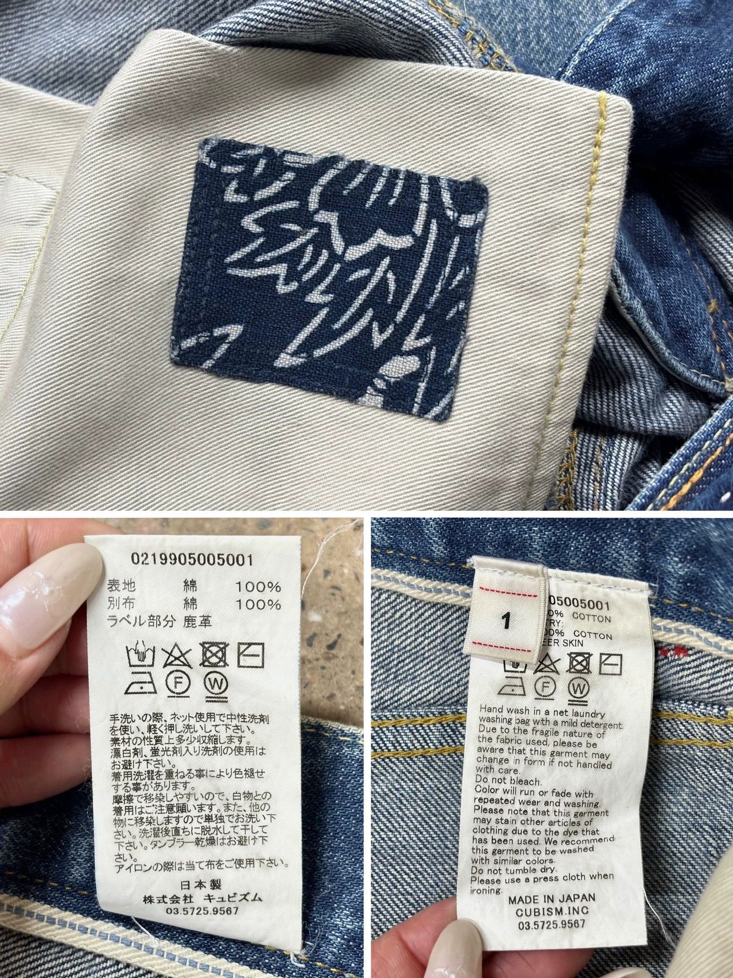 Visvim Visvim ICT Hakama Pants Crash Jeans Size US 28 / EU 44 - 7 Thumbnail