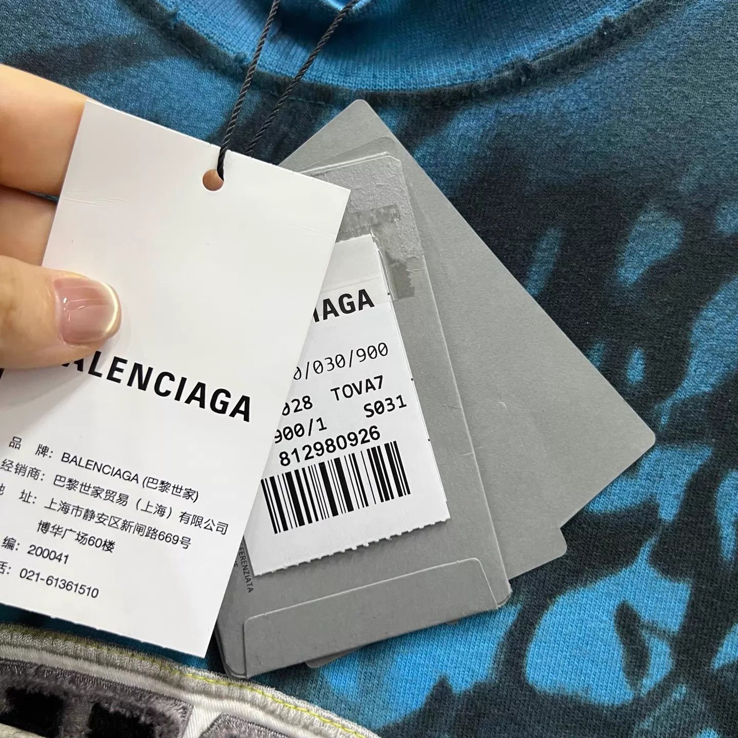 Balenciaga Balenciaga Blue Graffiti Logo Short Sleeve 1 Size US S / EU 44-46 / 1 - 3 Thumbnail