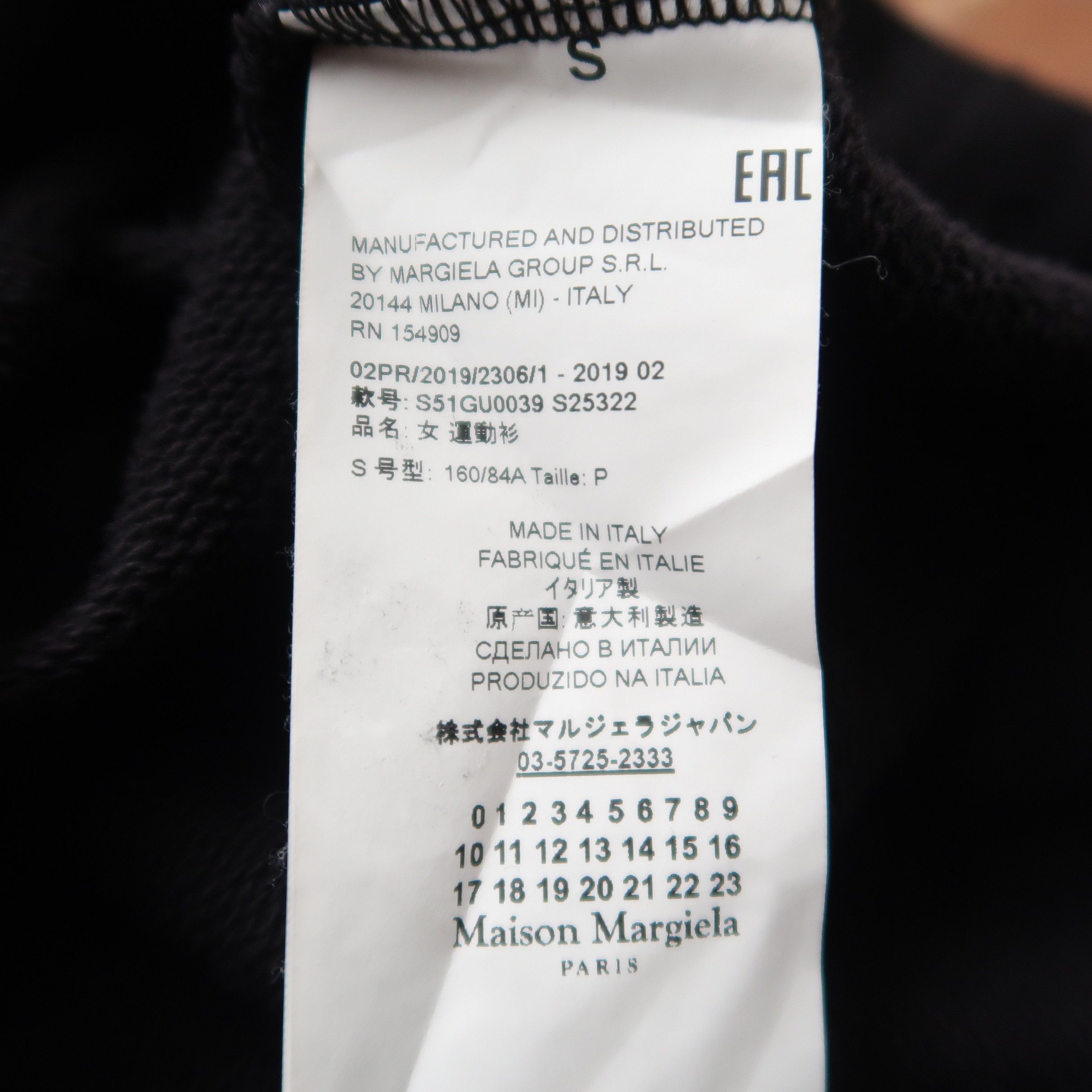 Maison Margiela Runaway SS 2019 Aids Awareness Oversized Hoodie Size US S / EU 44-46 / 1 - 10 Thumbnail