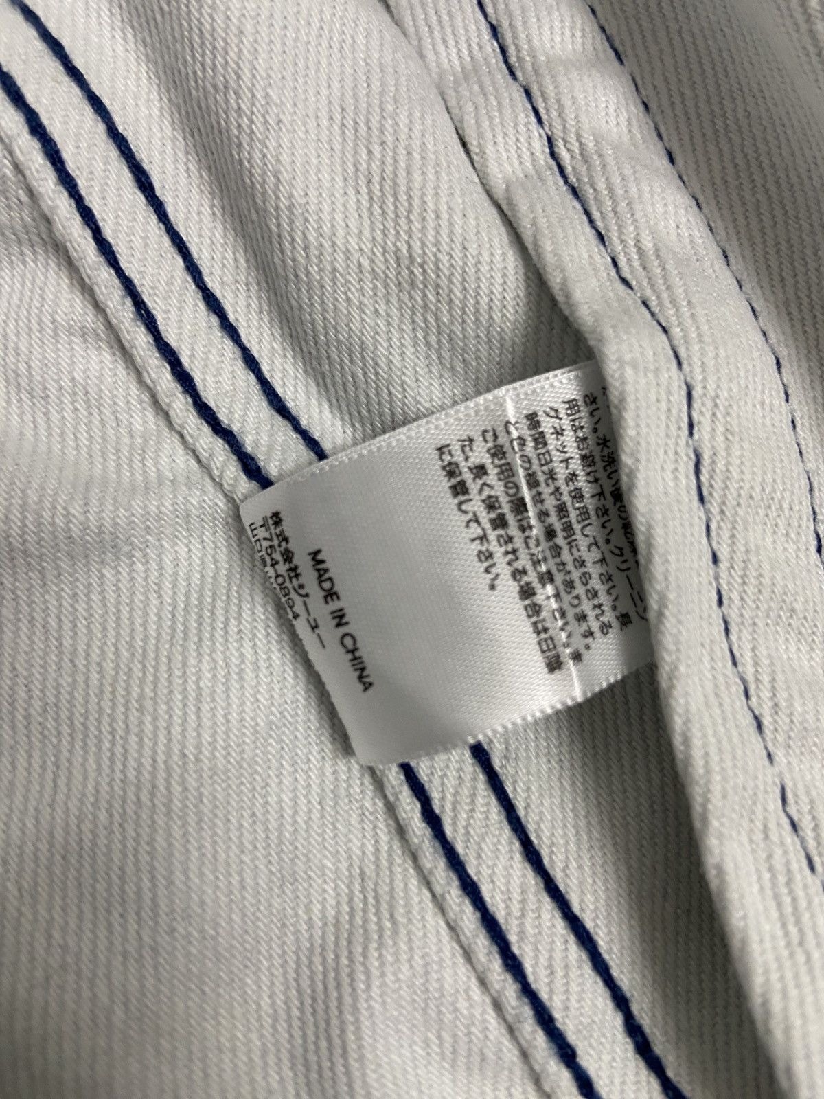 Maison MIHARA YASUHIRO Gu x Miharayasuhiro Two Tone Denim Trucker Jacket Size US L / EU 52-54 / 3 - 10 Thumbnail
